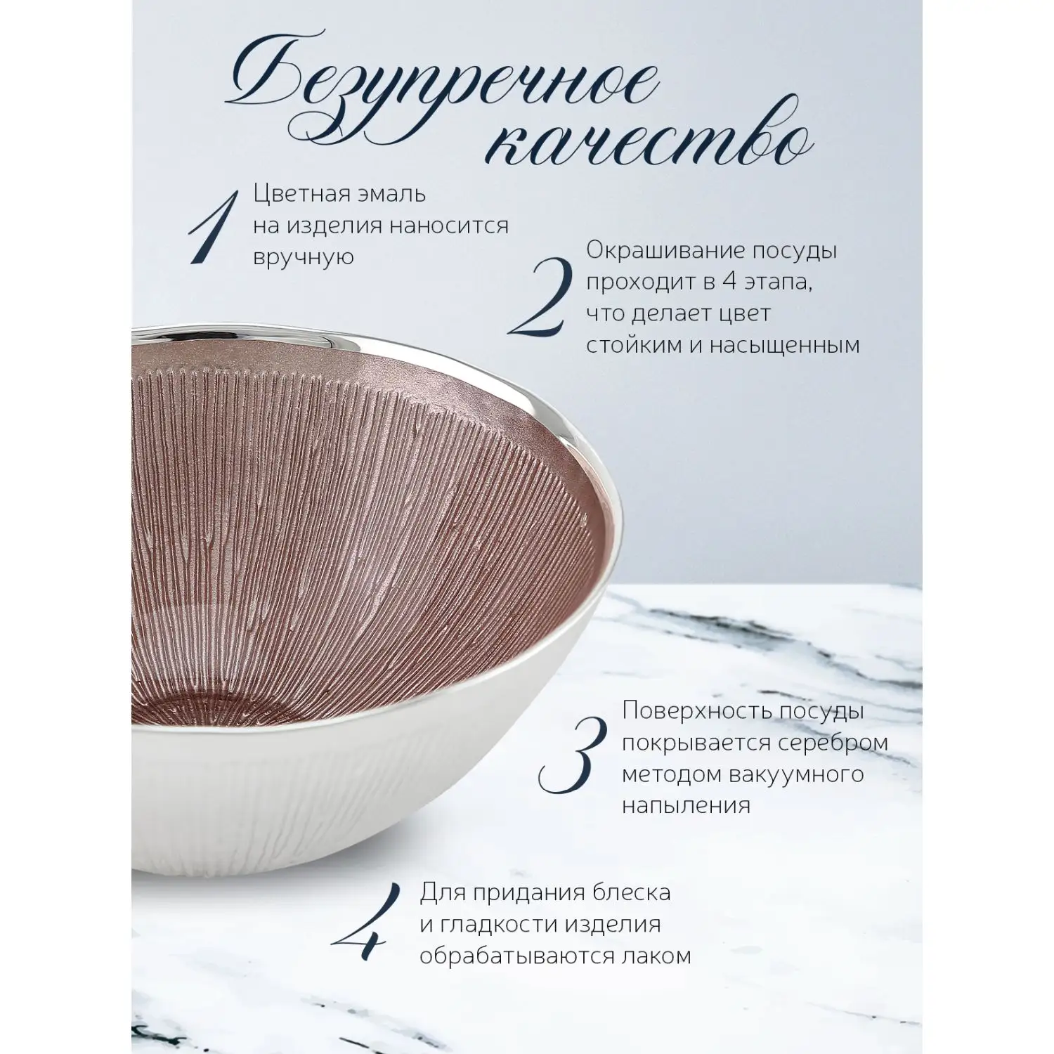 Чаша стеклянная "SVASATA" (цвет бледно-розовый) диаметр 18 см, высота 7,5 см