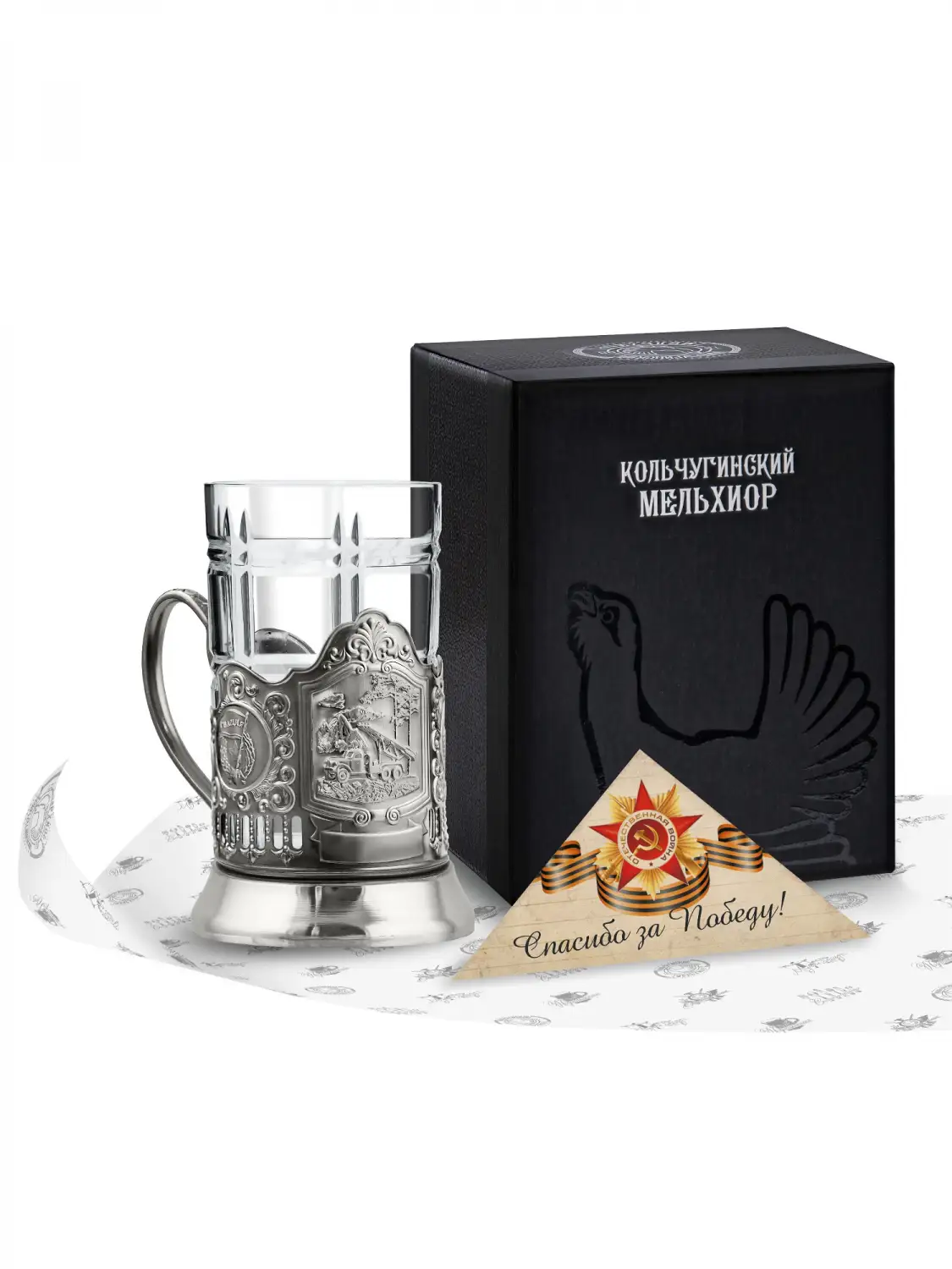 Набор для чая Катюша никелированный с чернением с открыткой подарочный набор чая zborshik с открыткой