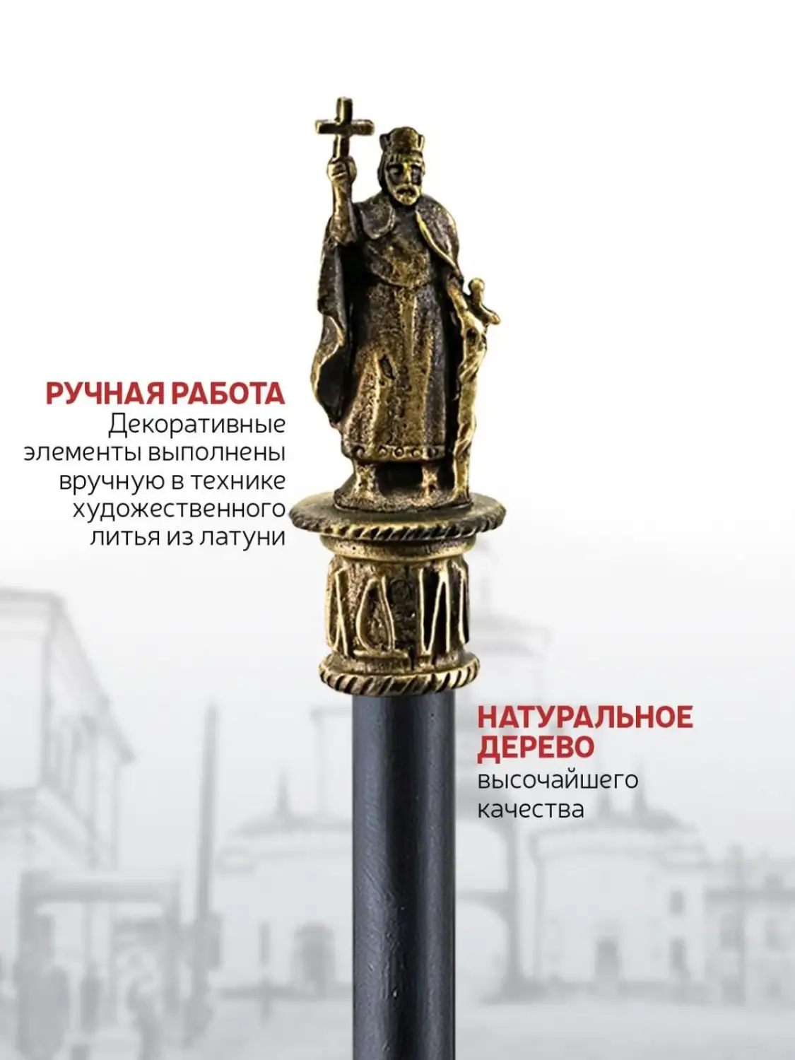 Карандаш "Князь Владимир" латунный с чернением 