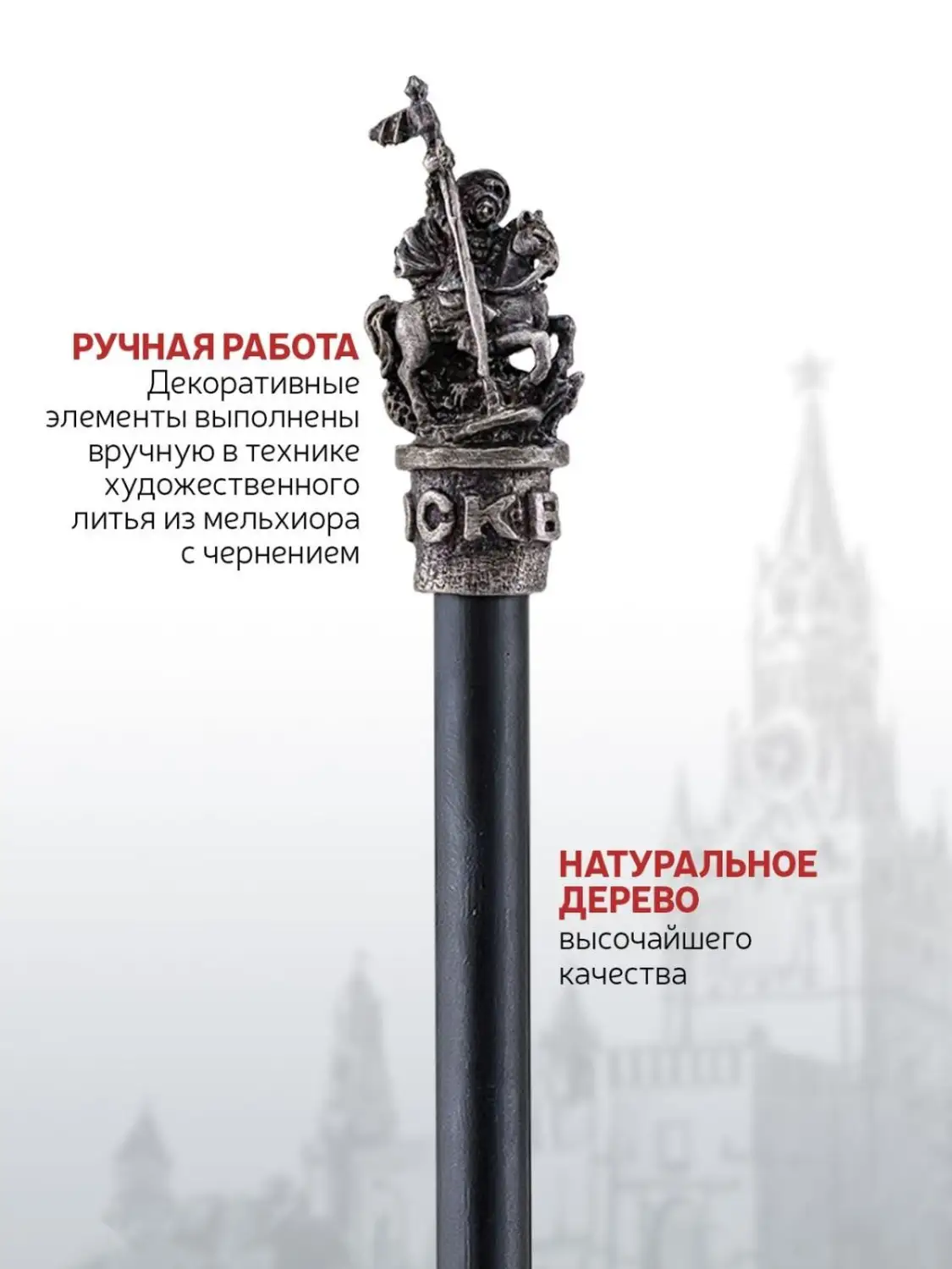 Карандаш "Георгий Победоносец" мельхиоровый полированный 