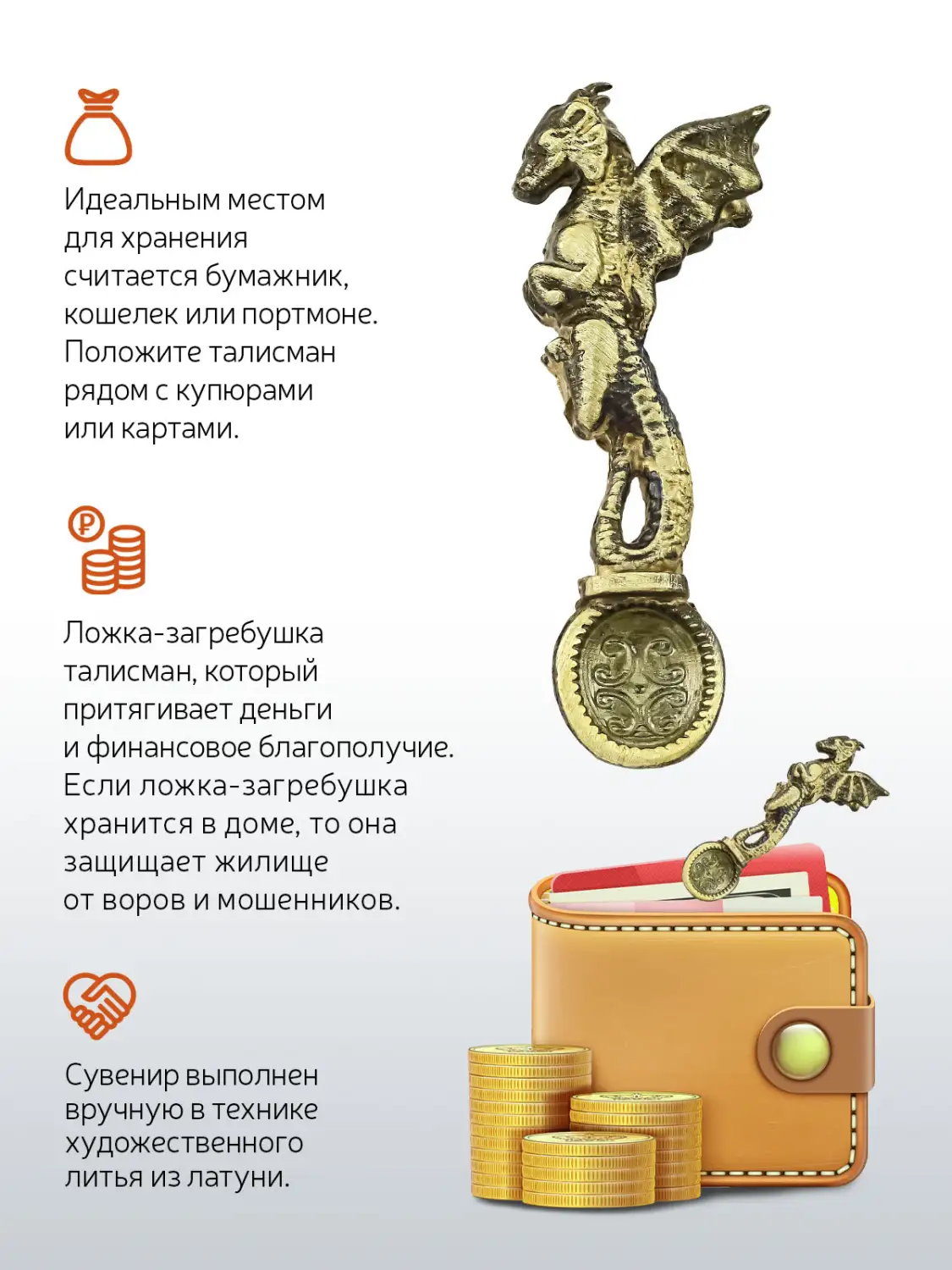 Ложка сувенирная "Дракон" латунная с чернением