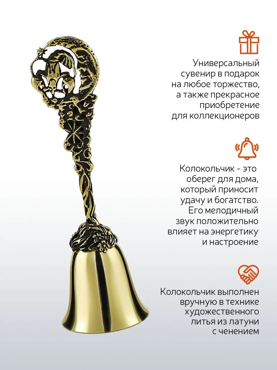 Колокольчик "Зодиак-Рак" латунный с чернением