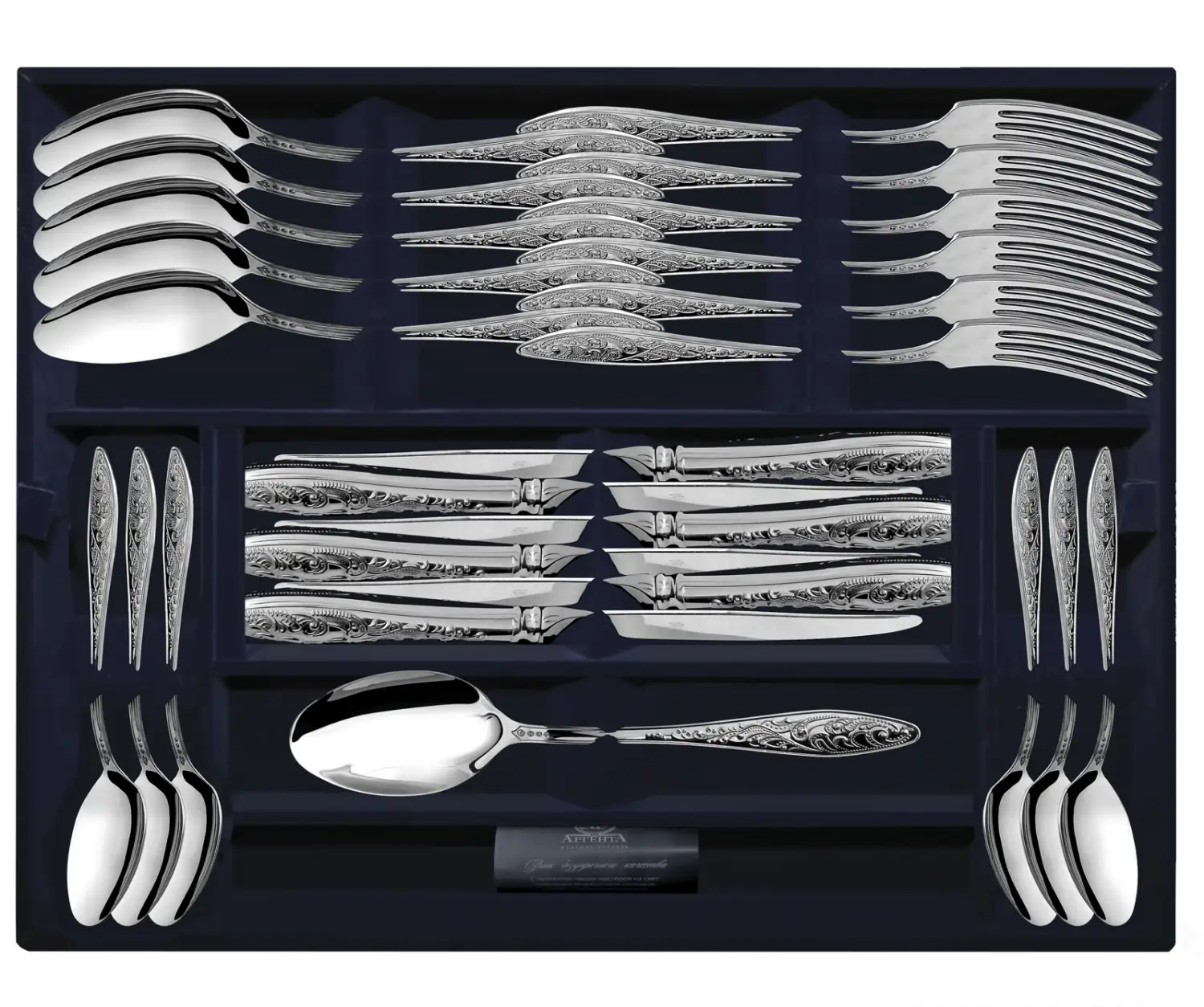 Набор столовый Морозко: вилка, ложка, нож, чайная ложка. Набор на 6 персон. (Серебро 925) набор столовый морозко вилка ложка нож серебро 925