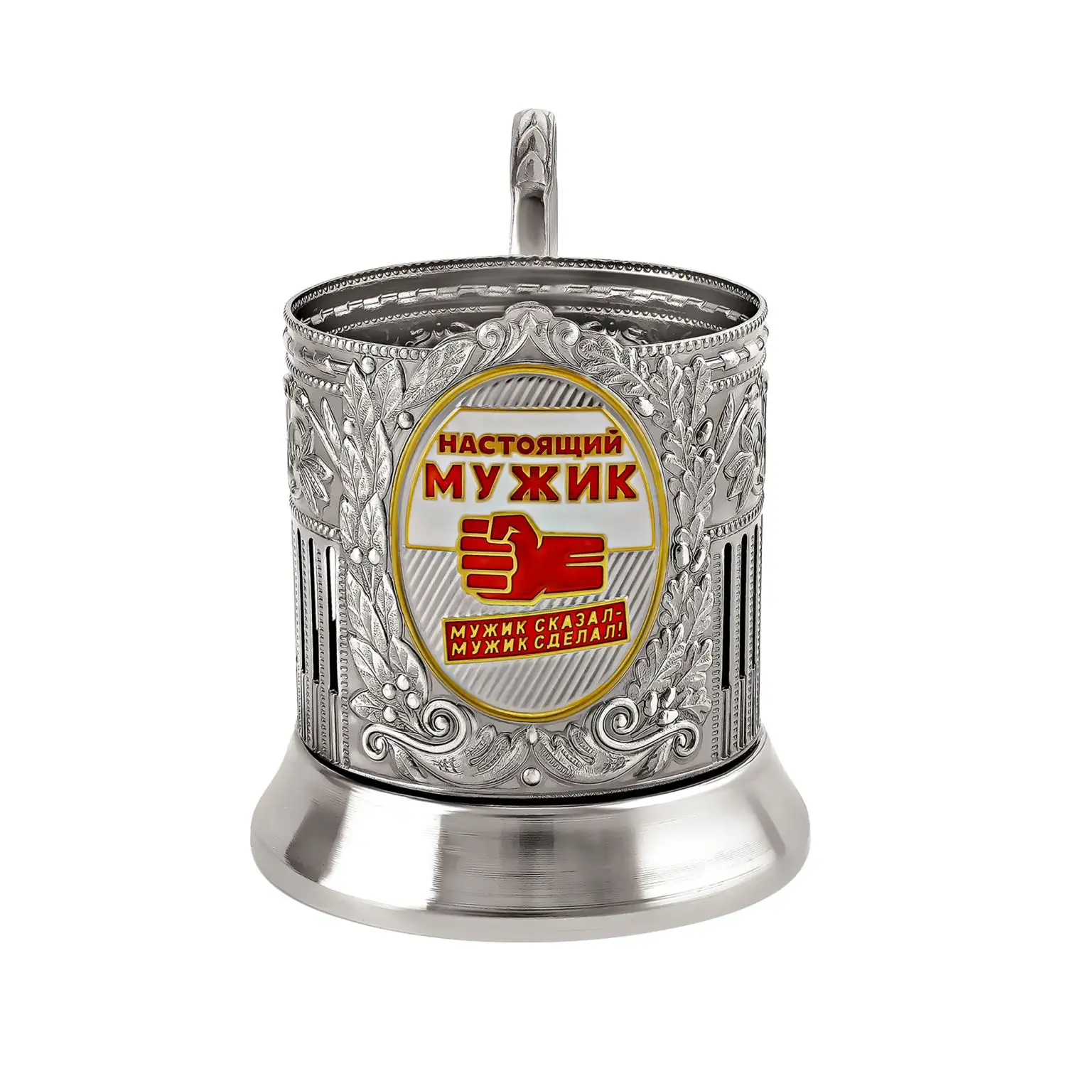 Набор для чая  никелированный с позолотой и  эмалью "Настоящий мужик (Советский) (2)" 