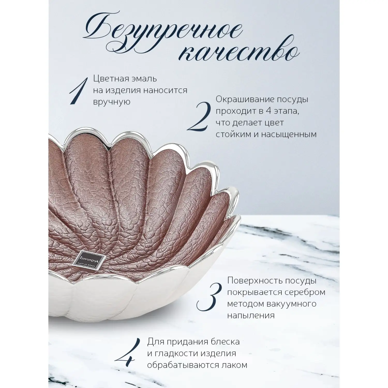 Чаша стеклянная "TORCIGLIONE" (цвет бледно-розовый) диаметр 15 см