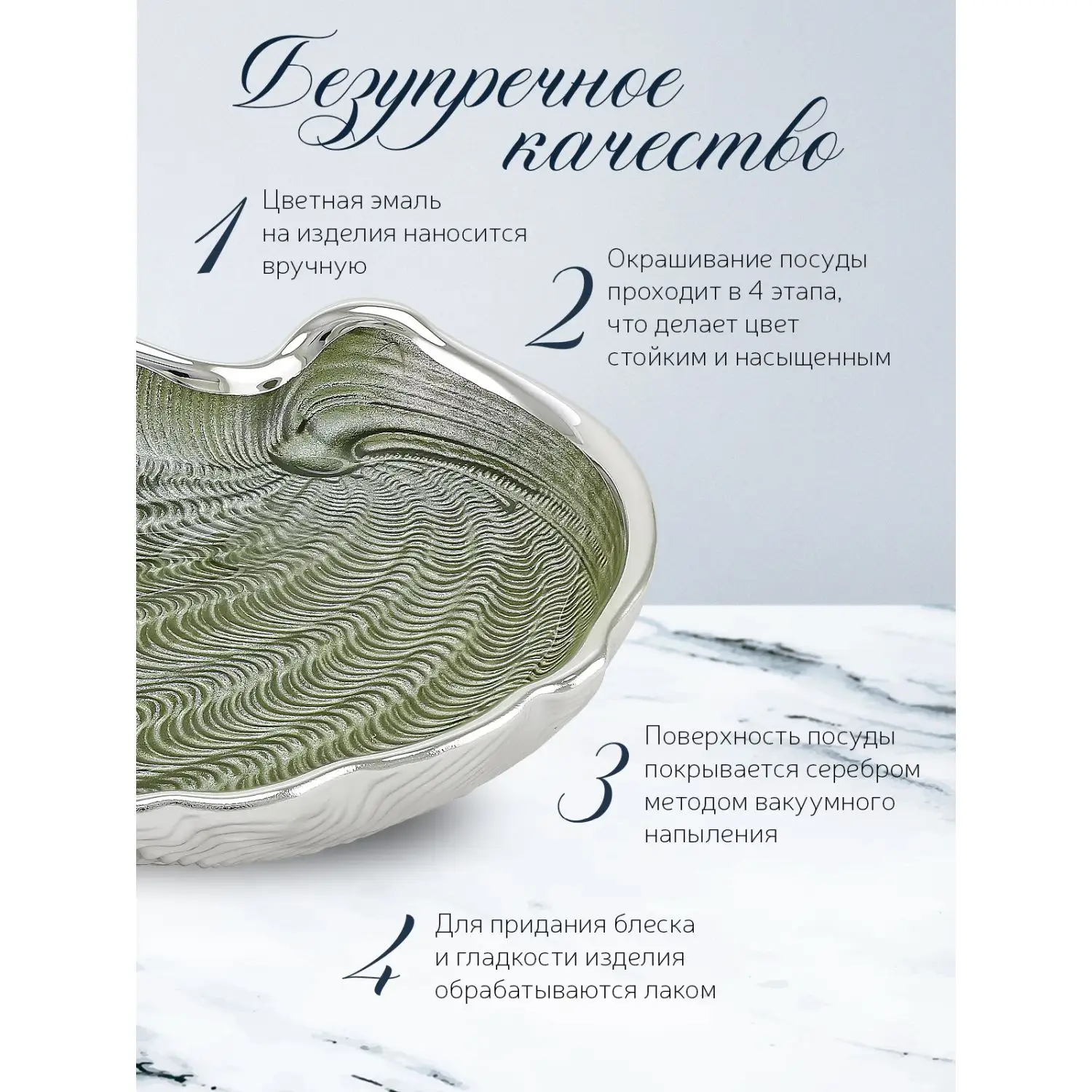 Тарелка стеклянная "CONCHIGLIA" (цвет зеленый) диаметр 15 см