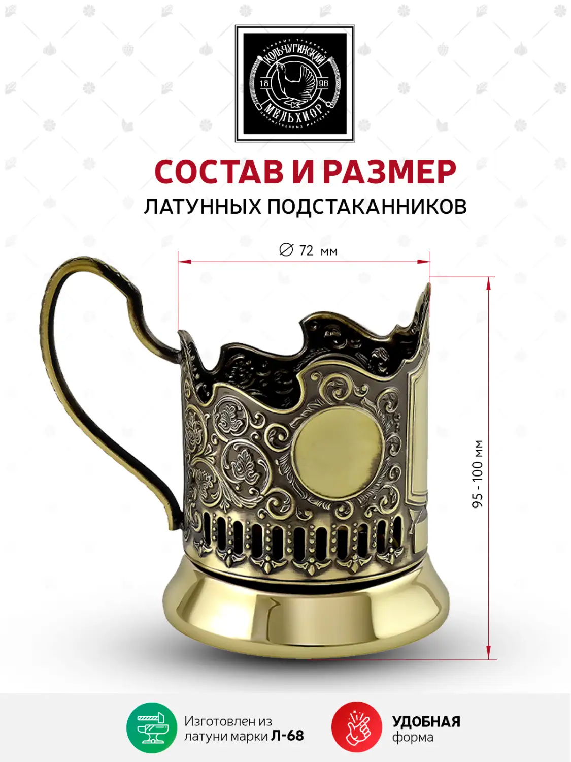 Подстаканник латунный "Танк Т-34"