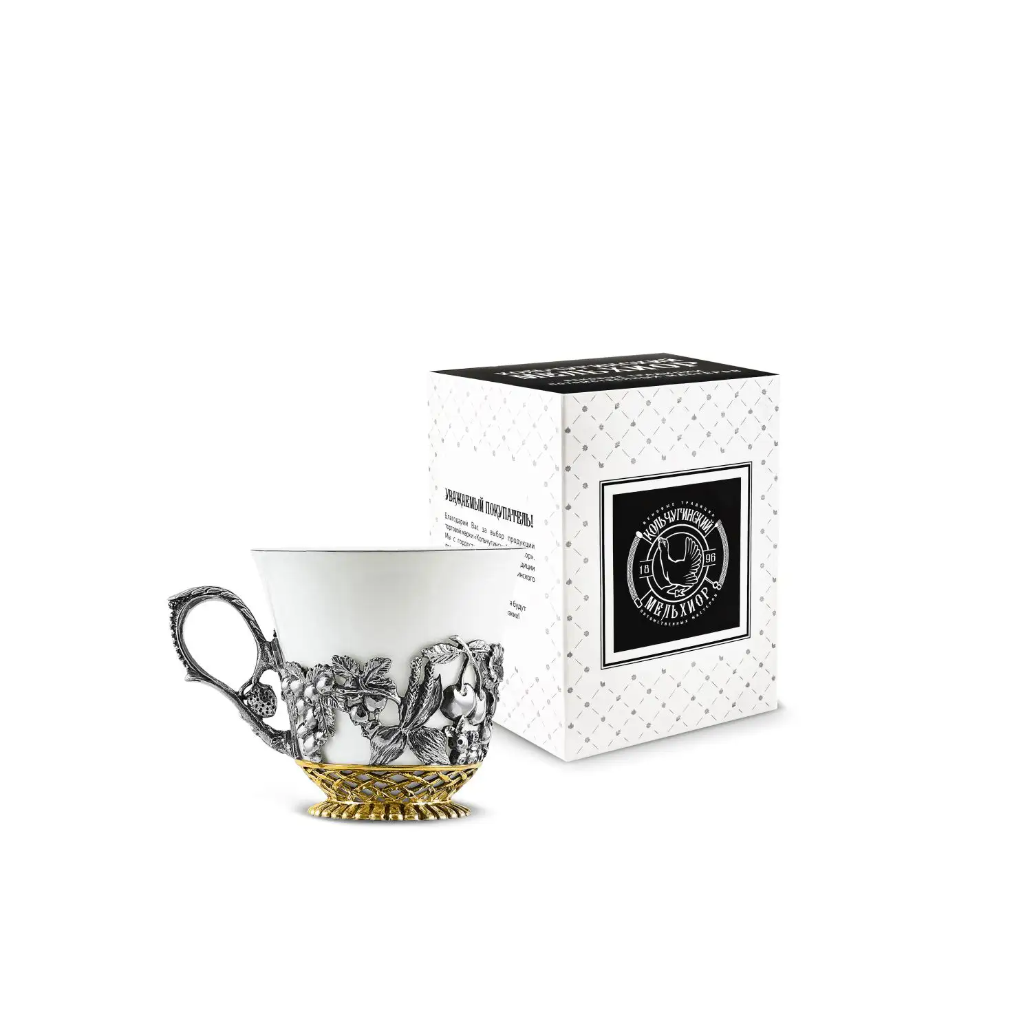 Чашка чайная Натюрморт посеребренная с чернением и позолотой чашка чайная натюрморт латунь с чернением