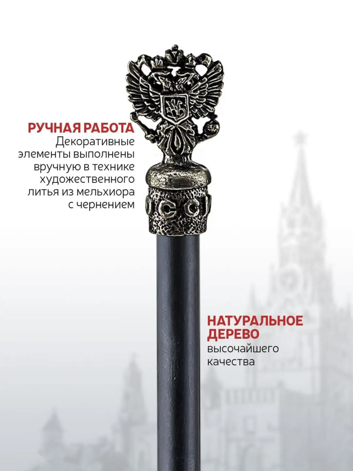 Карандаш "Герб РФ" мельхиоровый полированный 