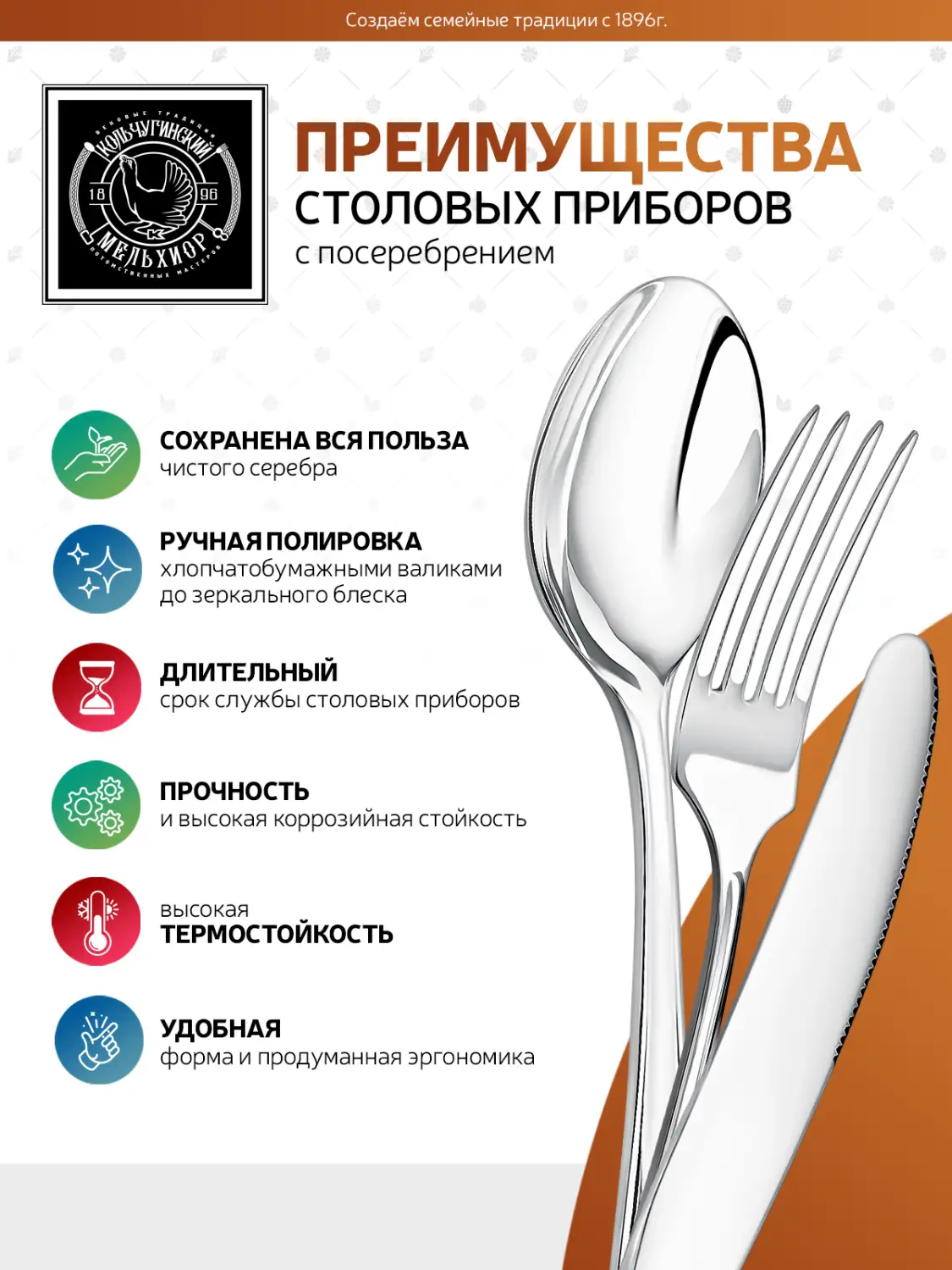 Набор столовый №1: вилка, ложка, чайная ложка посеребренный с чернением