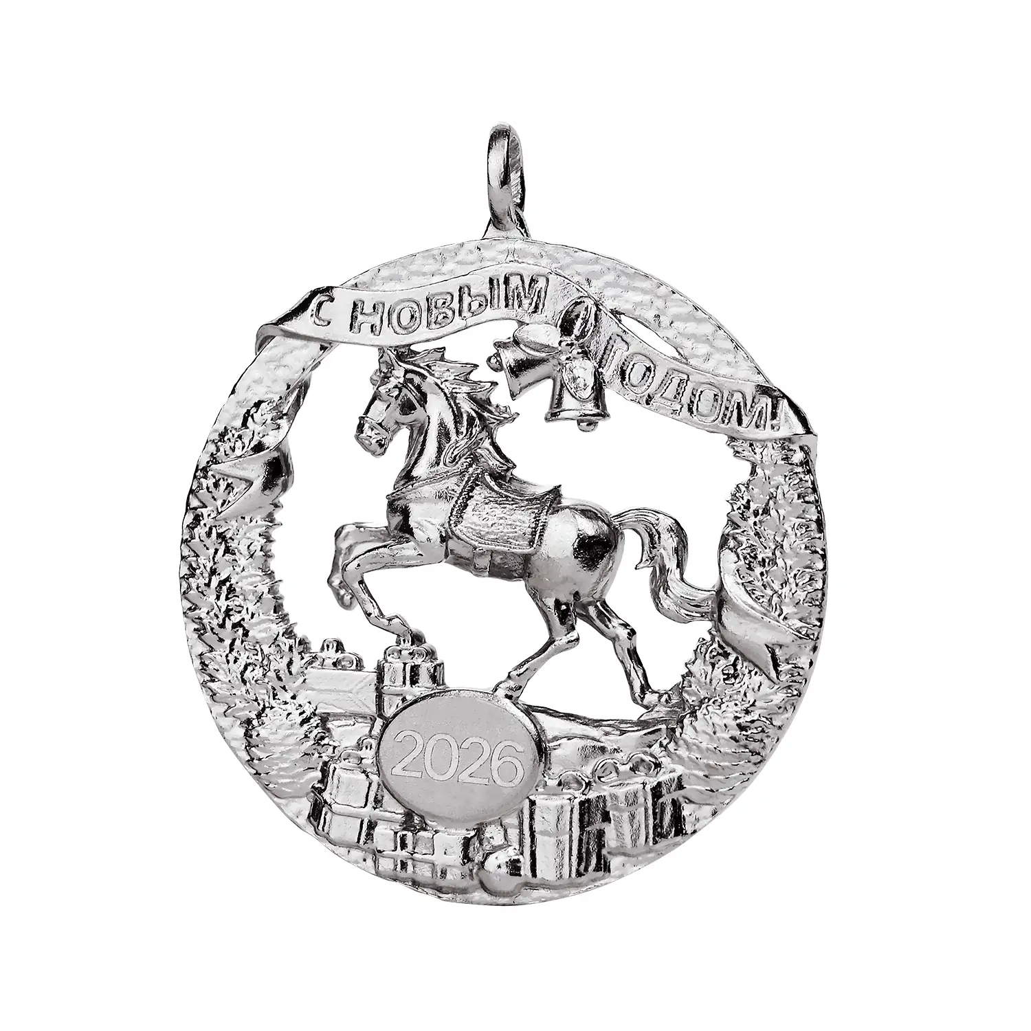 Игрушка новогодняя "Лошадка" никелированная