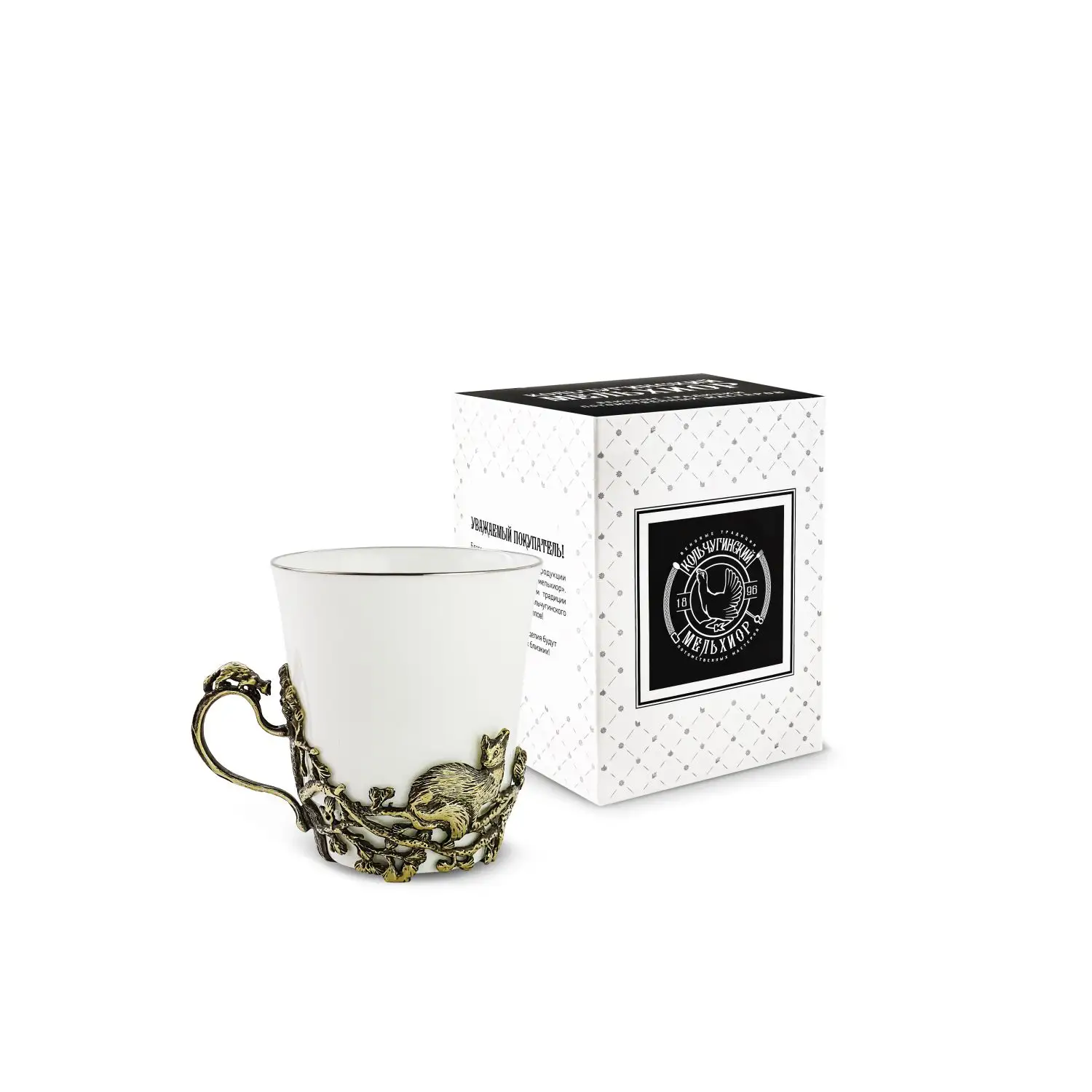 Чашка чайная Куница латунь с чернением чашка чайная натюрморт латунь с чернением
