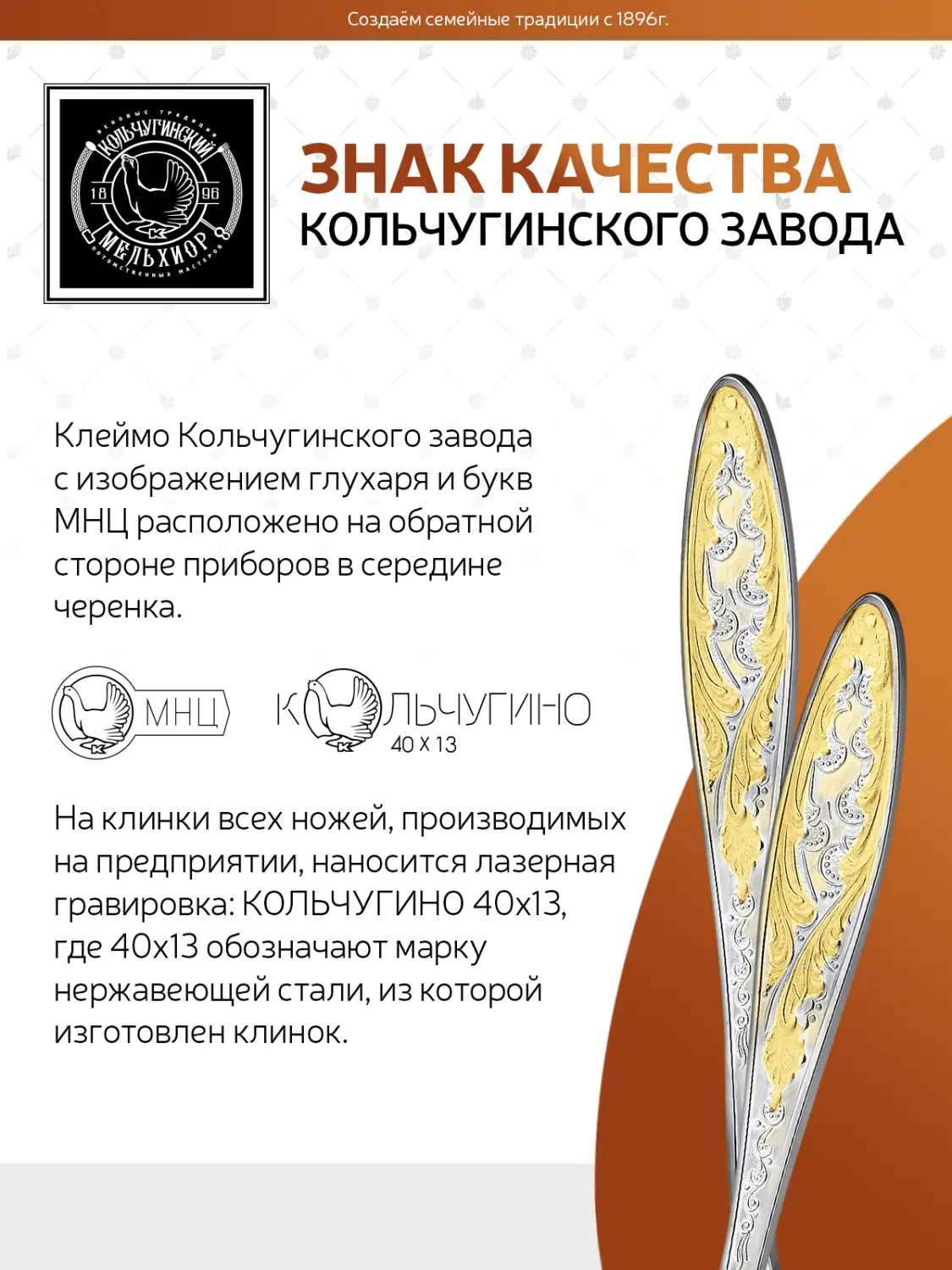 Набор столовых ложек "Морозко" посеребренный с позолотой