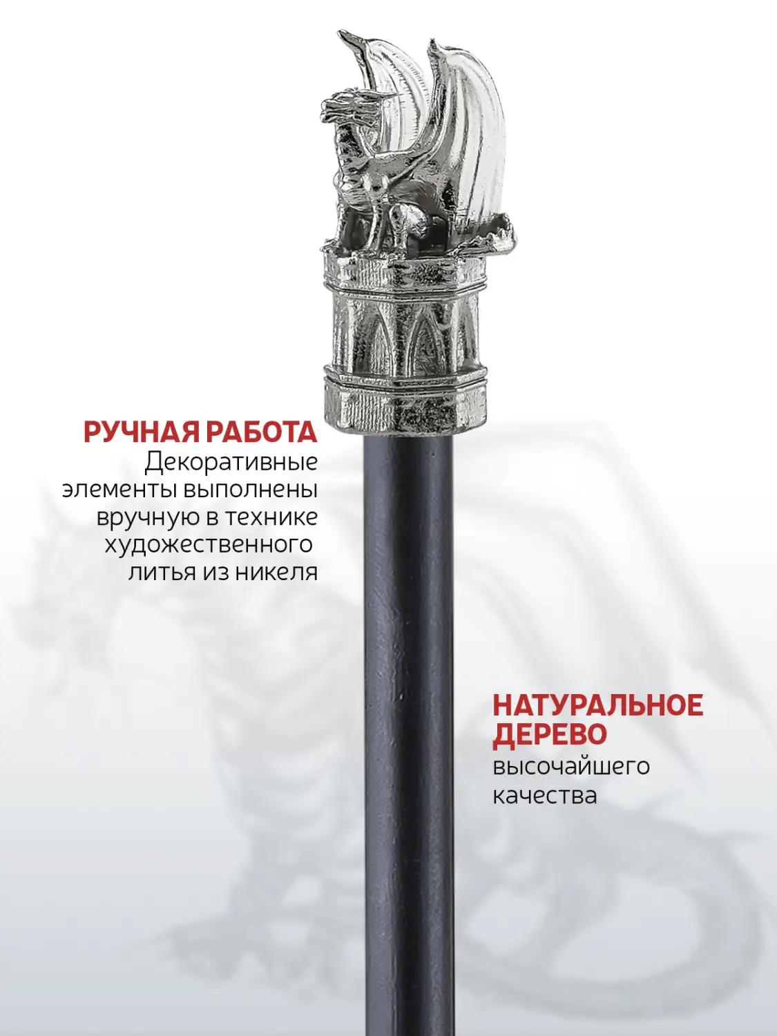 Карандаш "Дракон2" никелированный