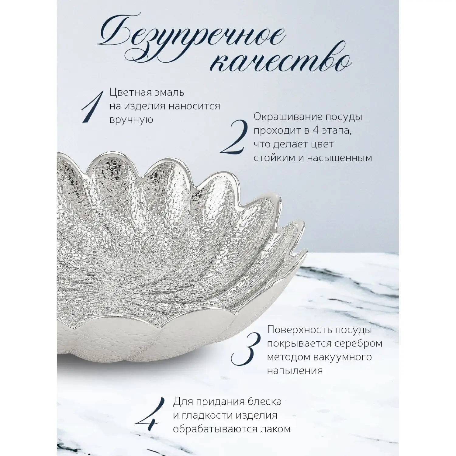 Чаша стеклянная "TORCIGLIONE" (цвет серебро) диаметр 22 см
