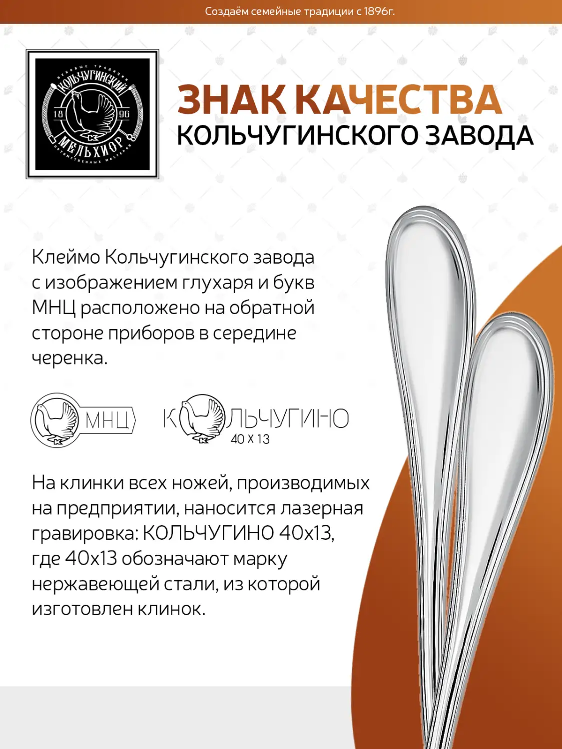 Вилка столовая "Капелька" посеребренная