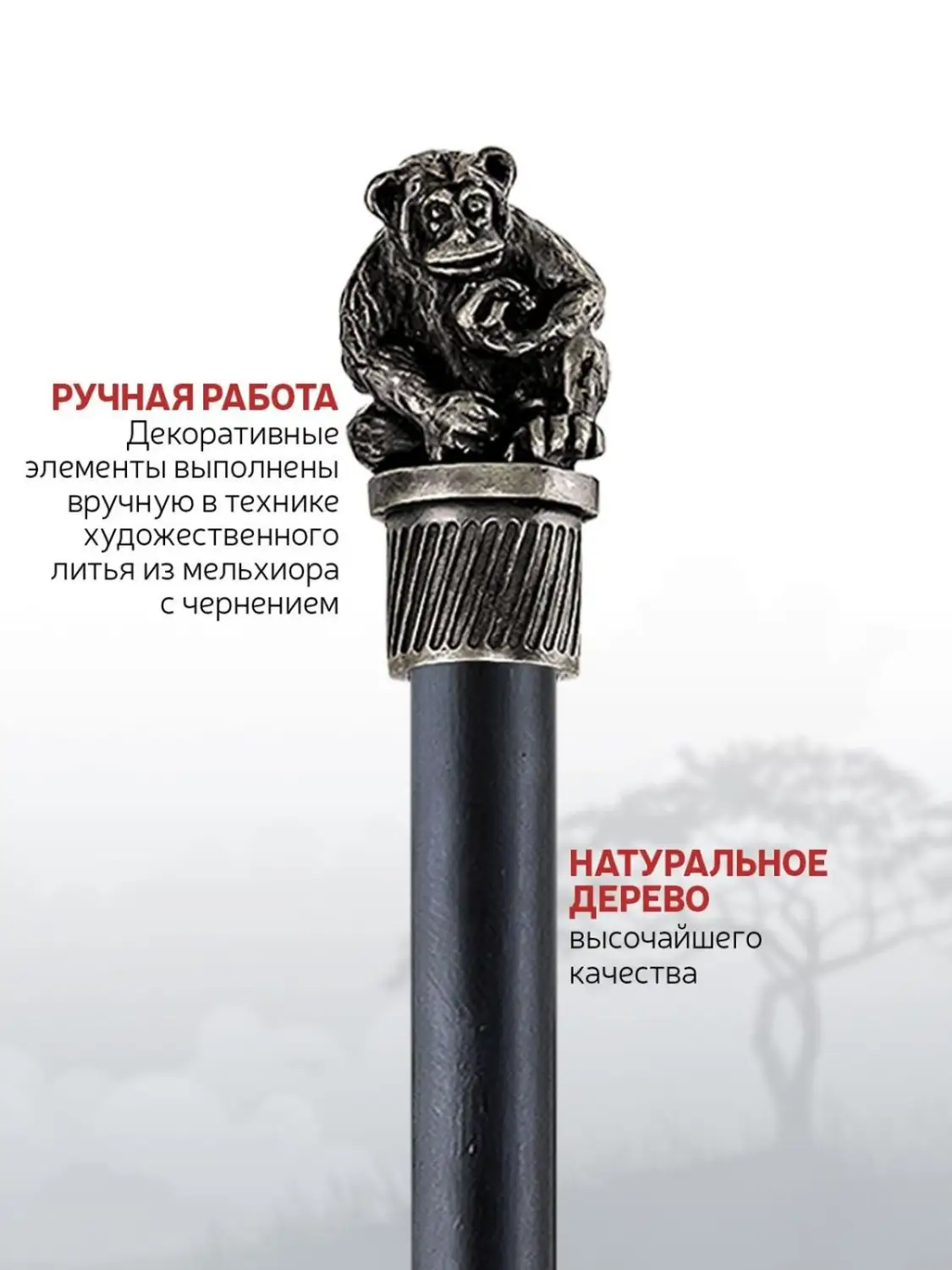 Карандаш "Сафари-Обезьяна" мельхиоровый полированный 