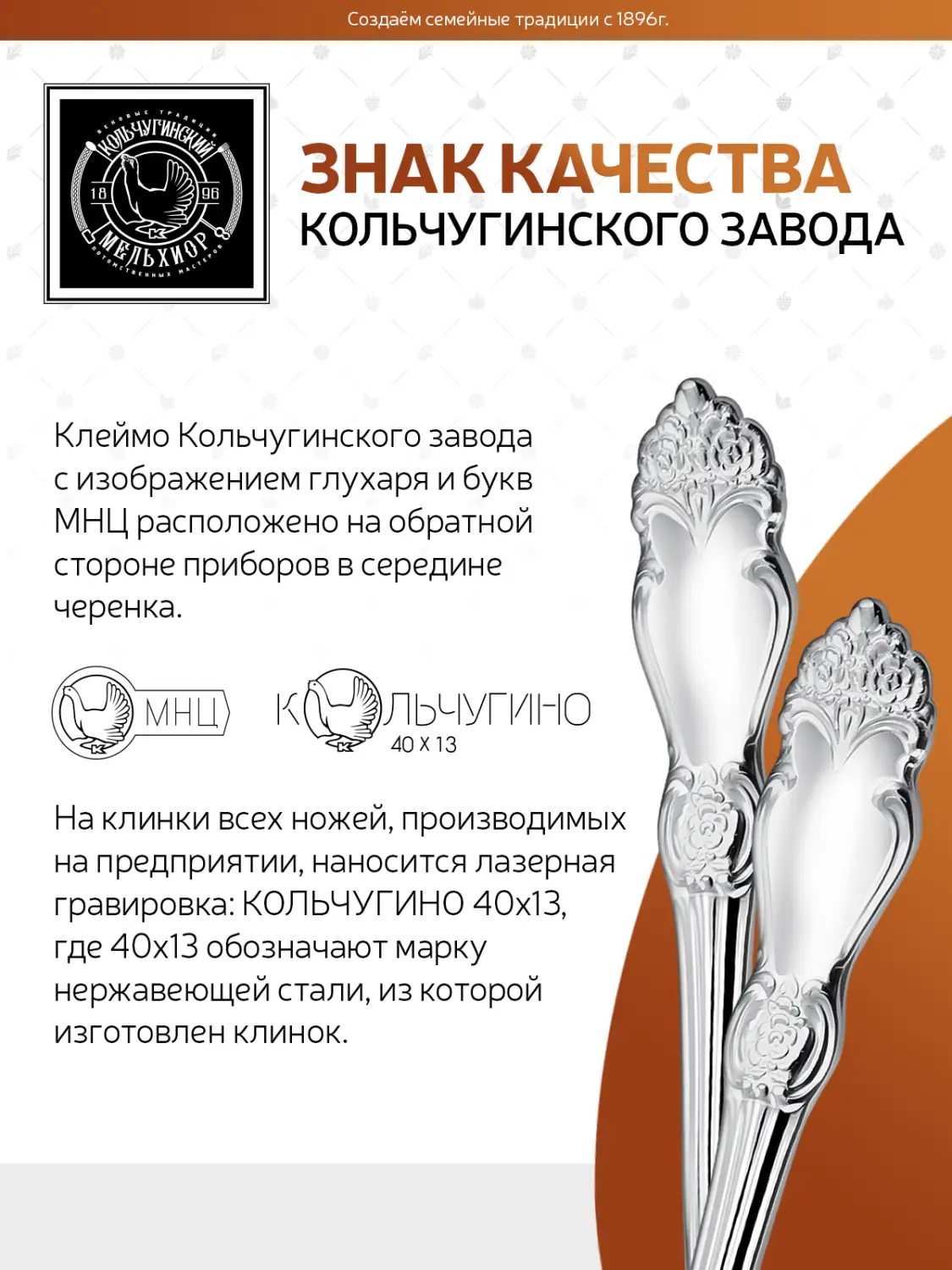 Вилка десертная "Серебряная роза" посеребренная