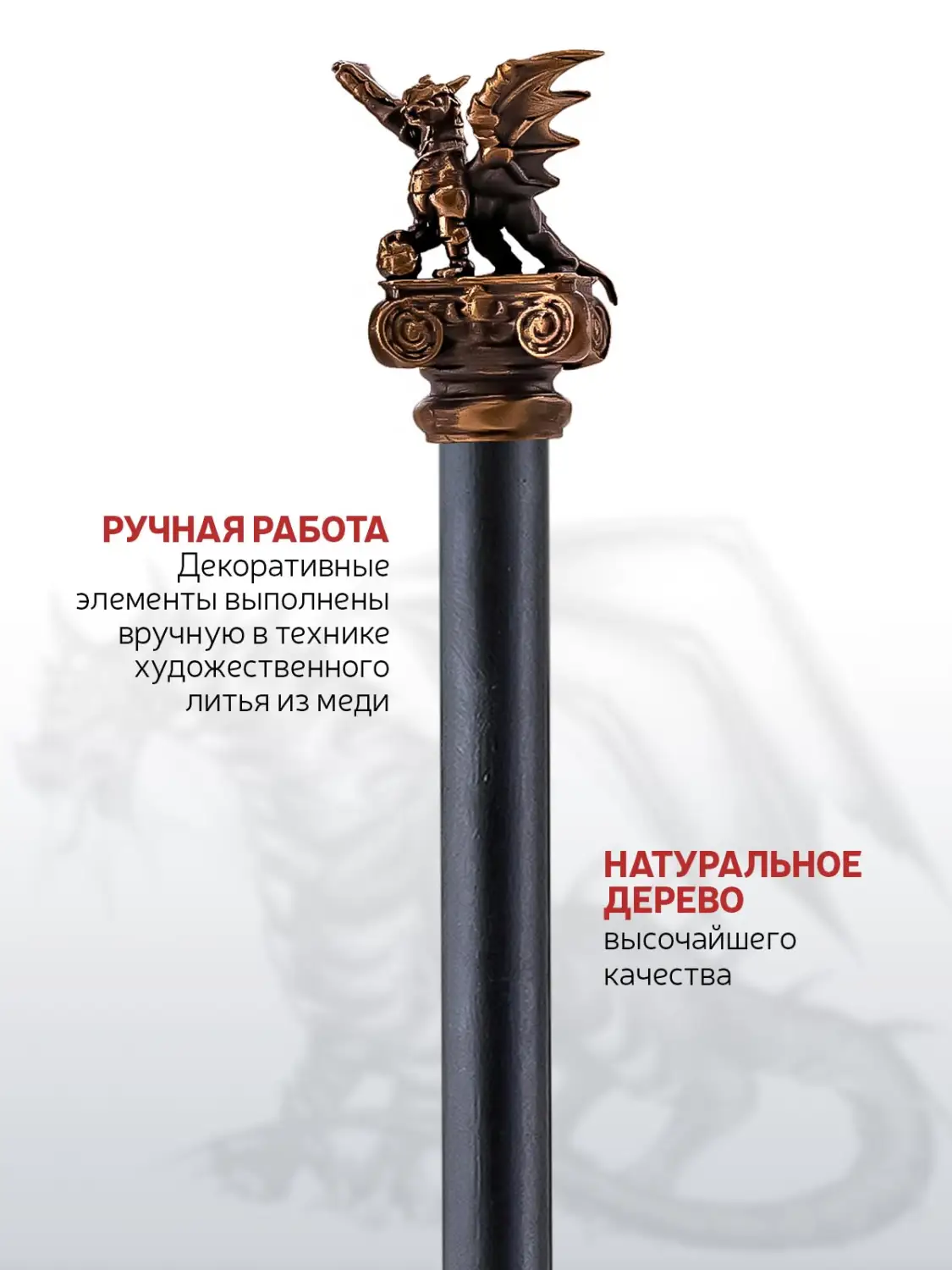 Карандаш "Дракон1" медный с чернением