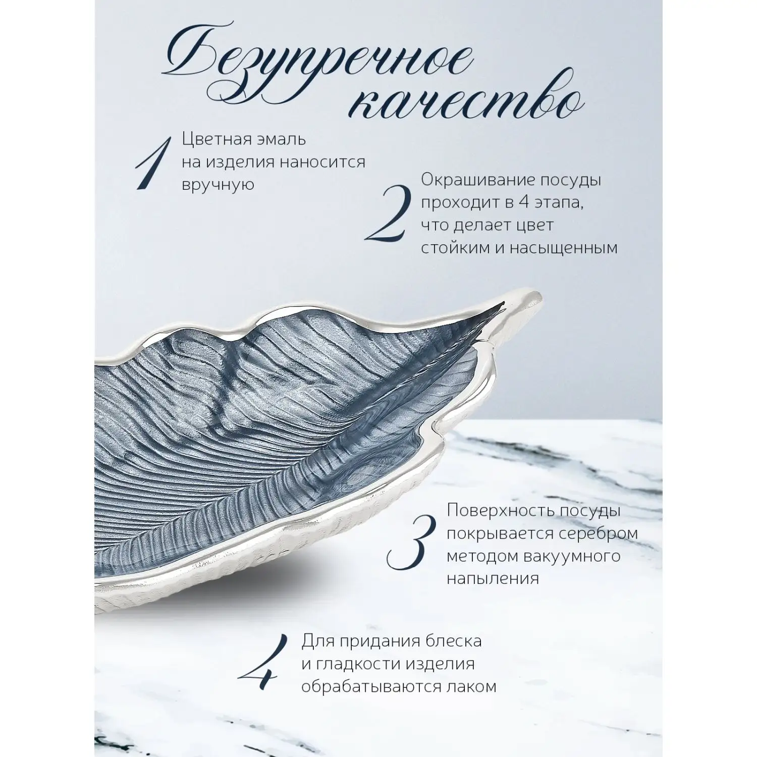 Чаша стеклянная "FOGLIA" (цвет небесно-голубой) диаметр 28,5 см