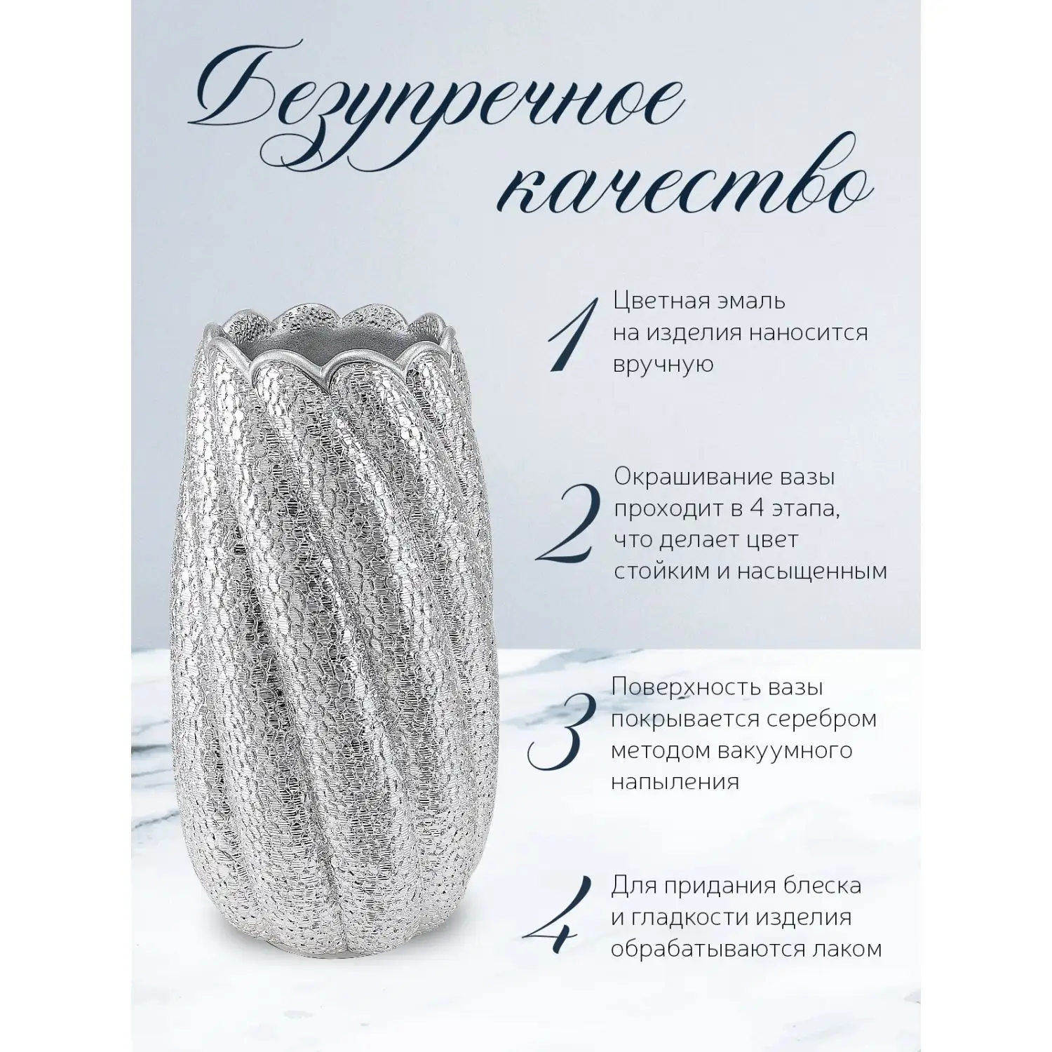 Ваза стеклянная "TORCIGLIONE" (цвет серебрянный) высота 34 см