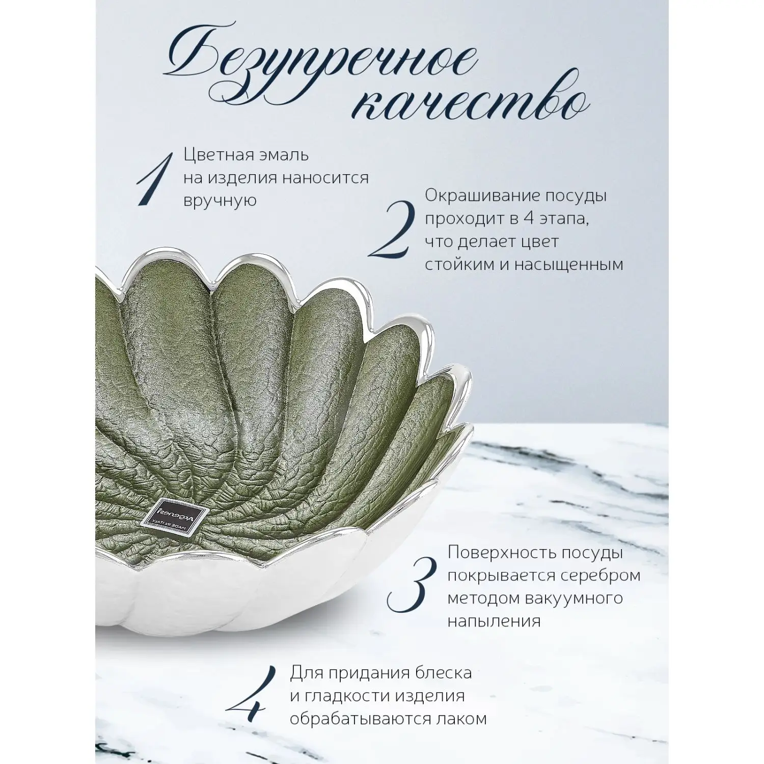 Чаша стеклянная "TORCIGLIONE" (цвет зеленый) диаметр 15 см