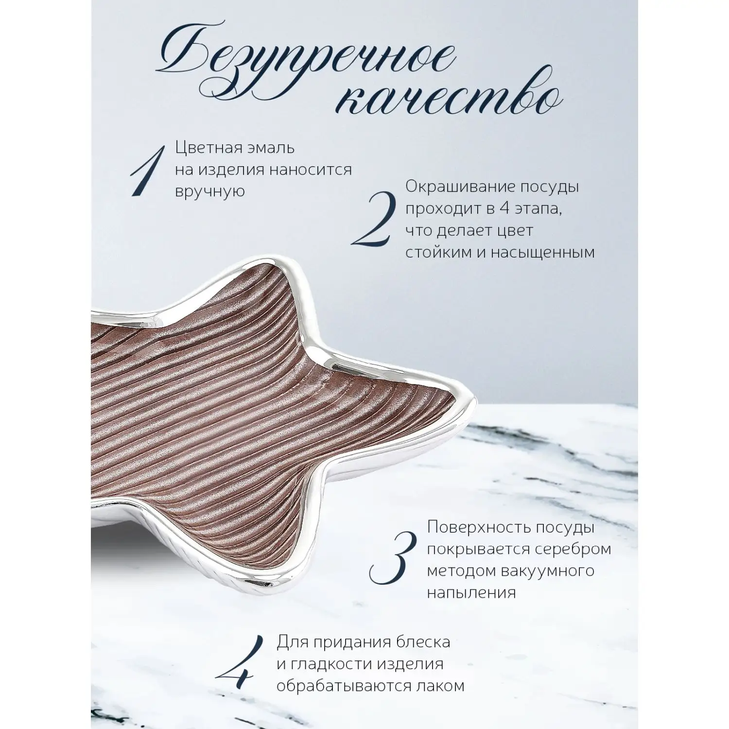 Тарелка стеклянная "STELLA RIGHE"(цвет бледно-розовый) диаметр 13 см