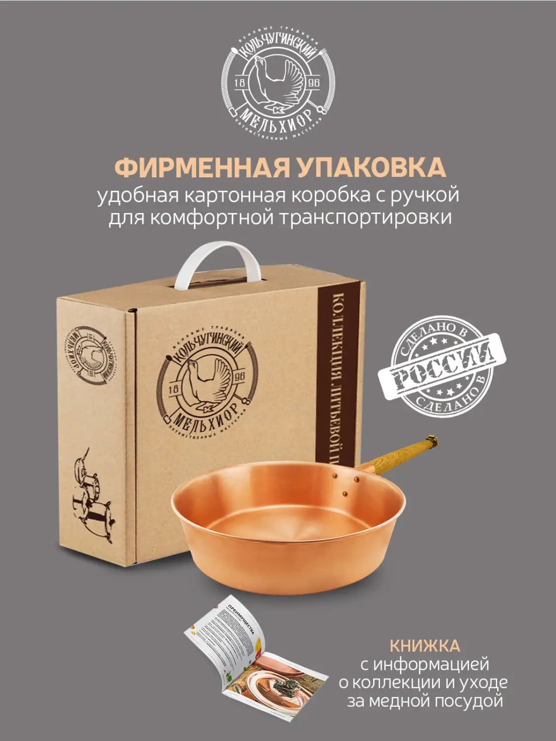 Таз 3л медный с деревянной ручкой с накладкой "Смородина"