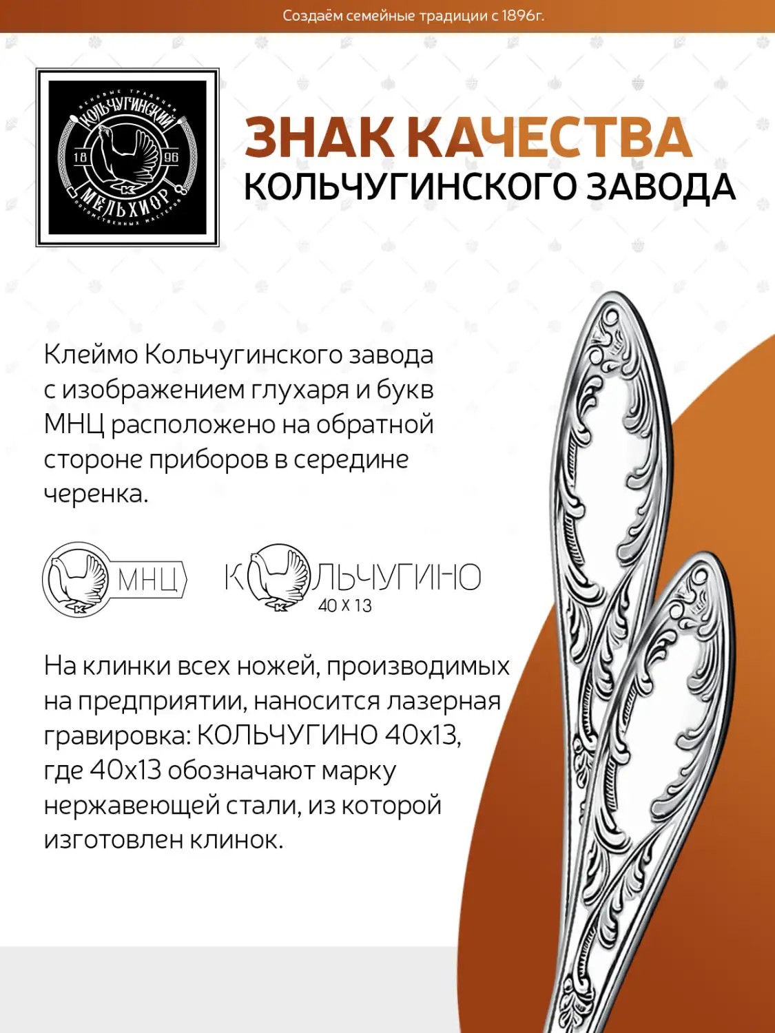 Половник "Пламя" посеребренный с чернением