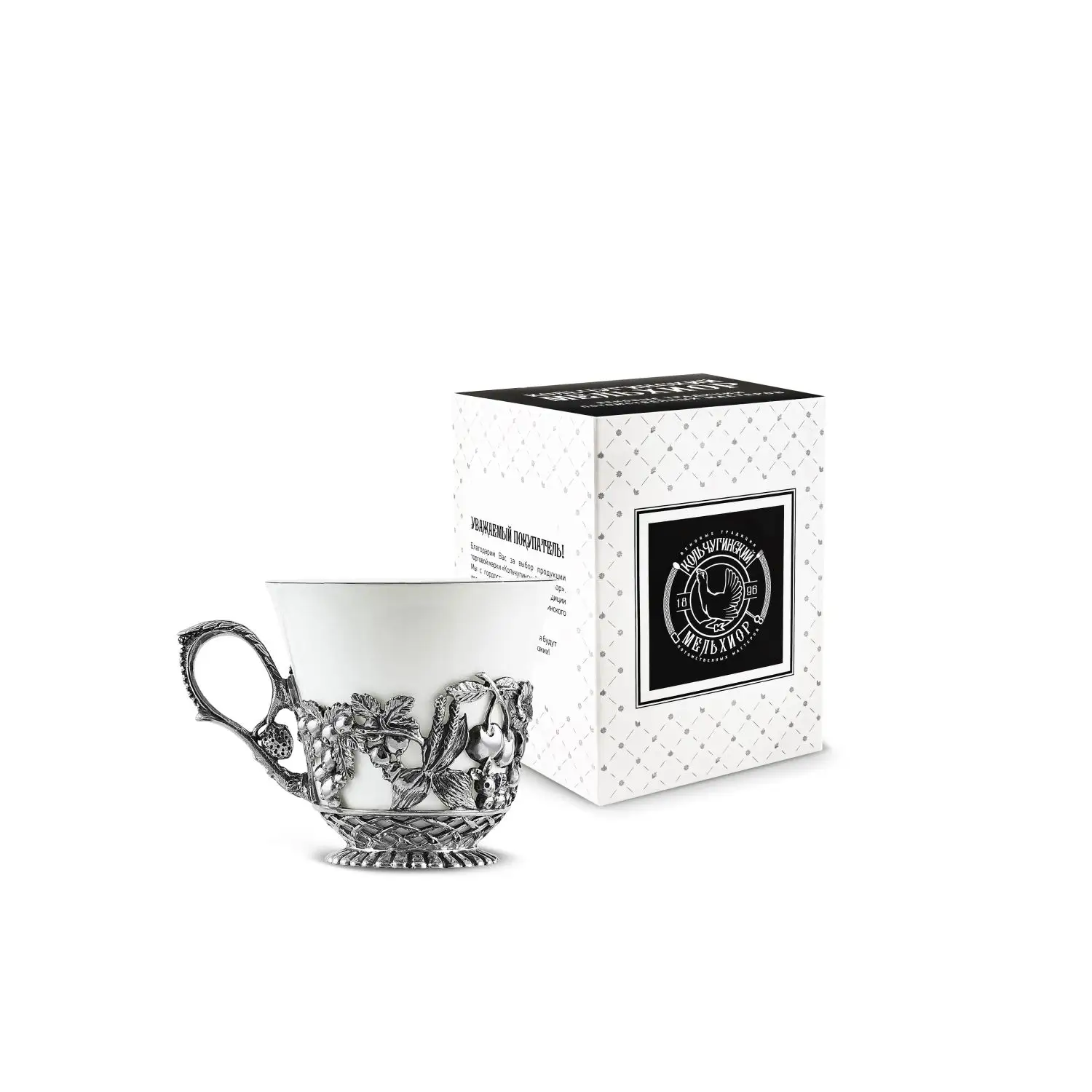 Чашка чайная Натюрморт посеребренная полированная с чернением чашка чайная натюрморт латунь с черн