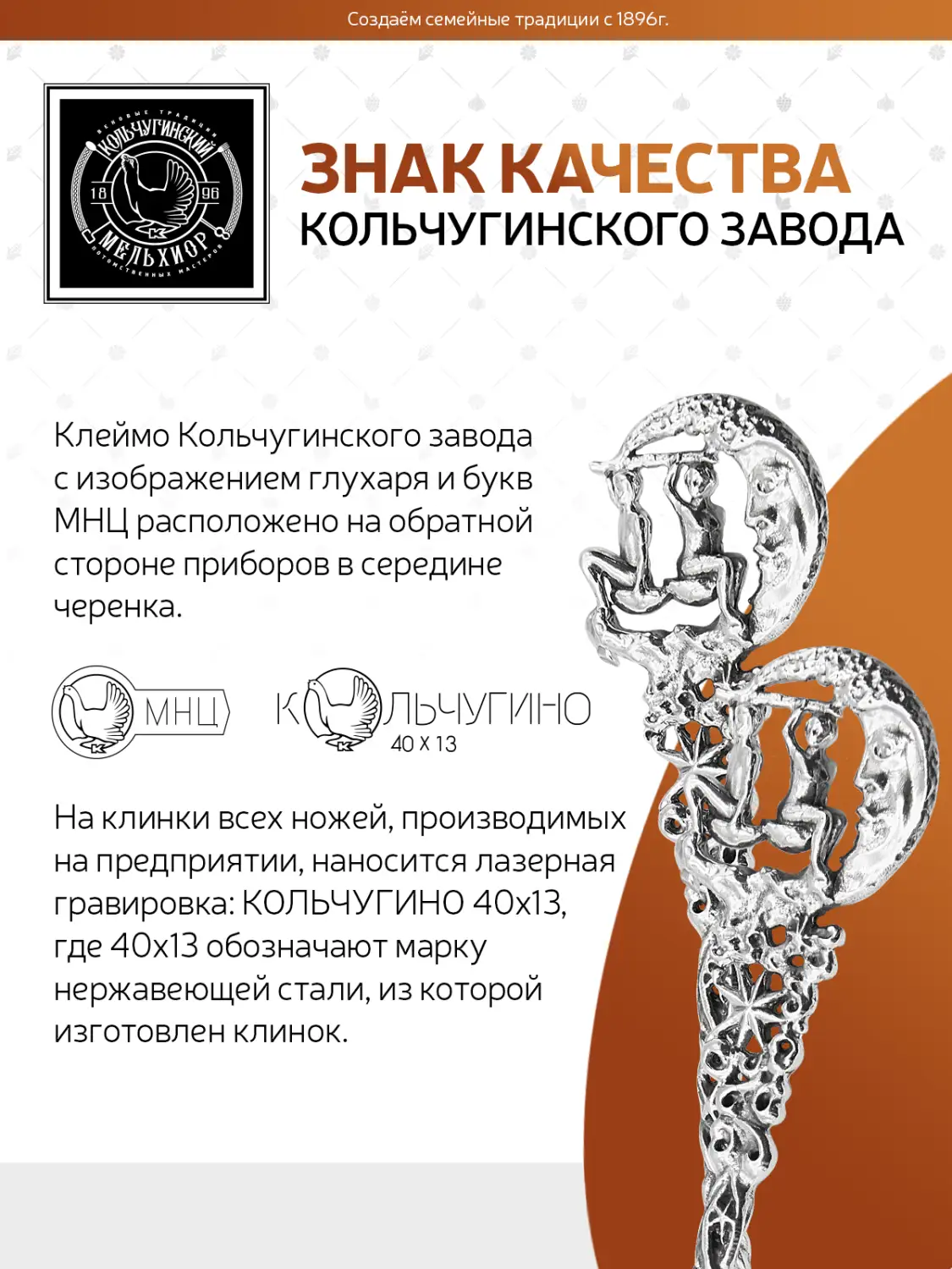 Ложка чайная "Зодиак-Весы" посеребренная с чернением