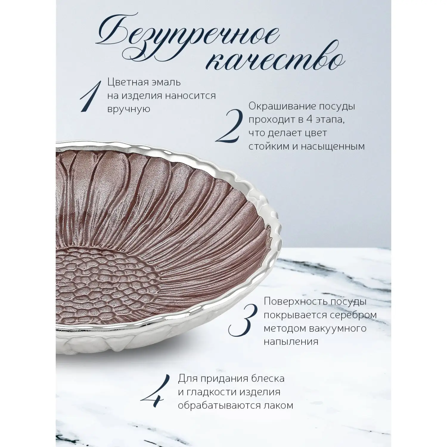 Тарелка стеклянная "GIRASOLE" (цвет бледно-розовый) диаметр 14 см