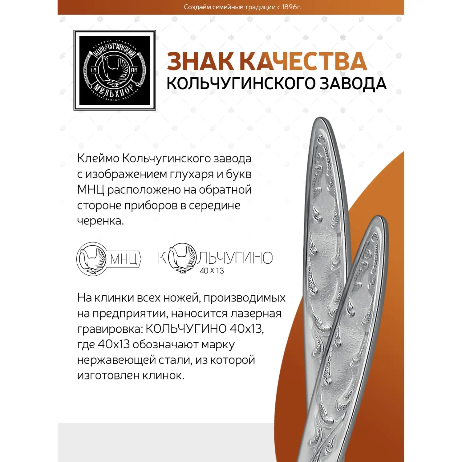 Вилка для лимона "Пламя" посеребренная 