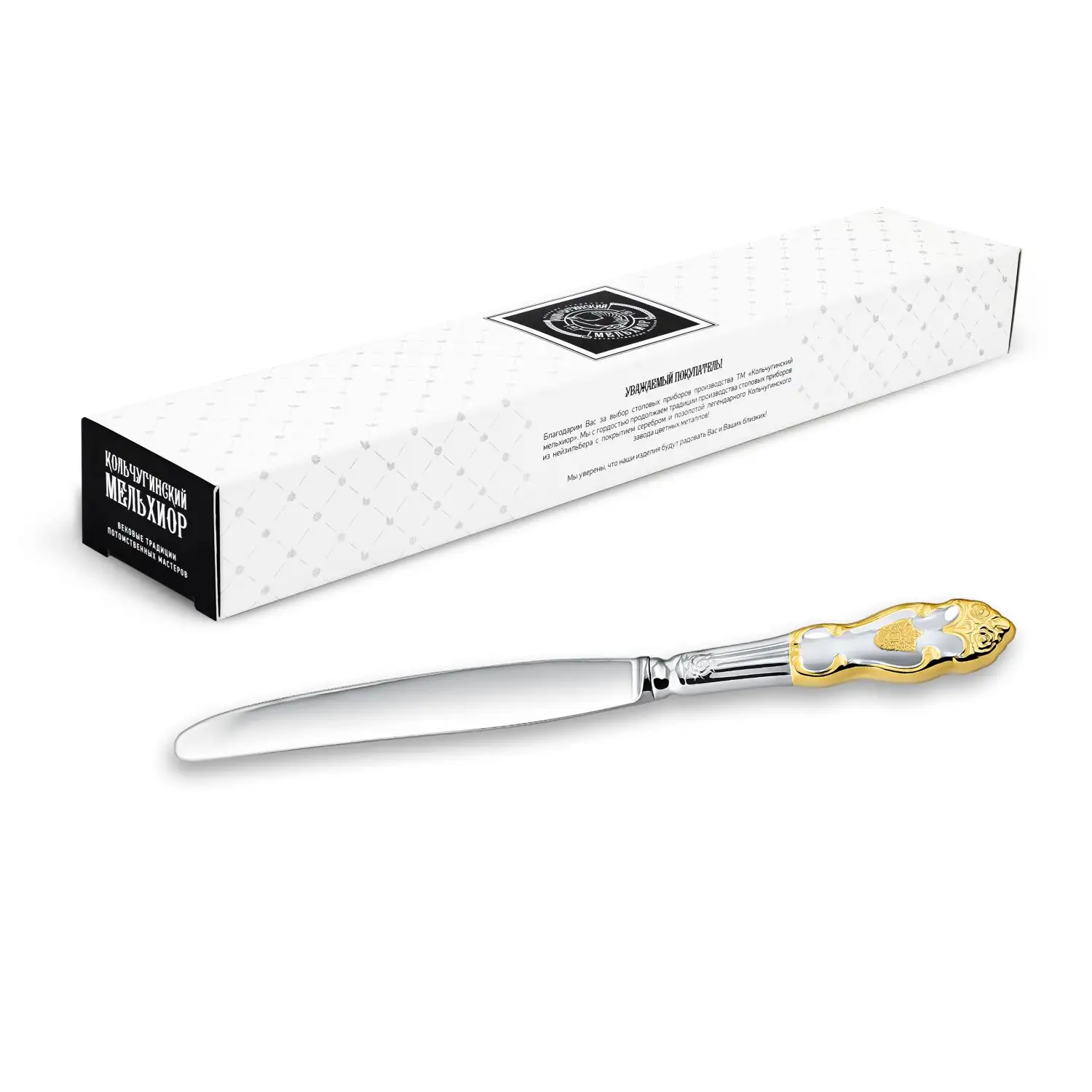 Нож десертный Герб посеребенный с частичной позолотой нож десертный герб посеребренный с позолотой