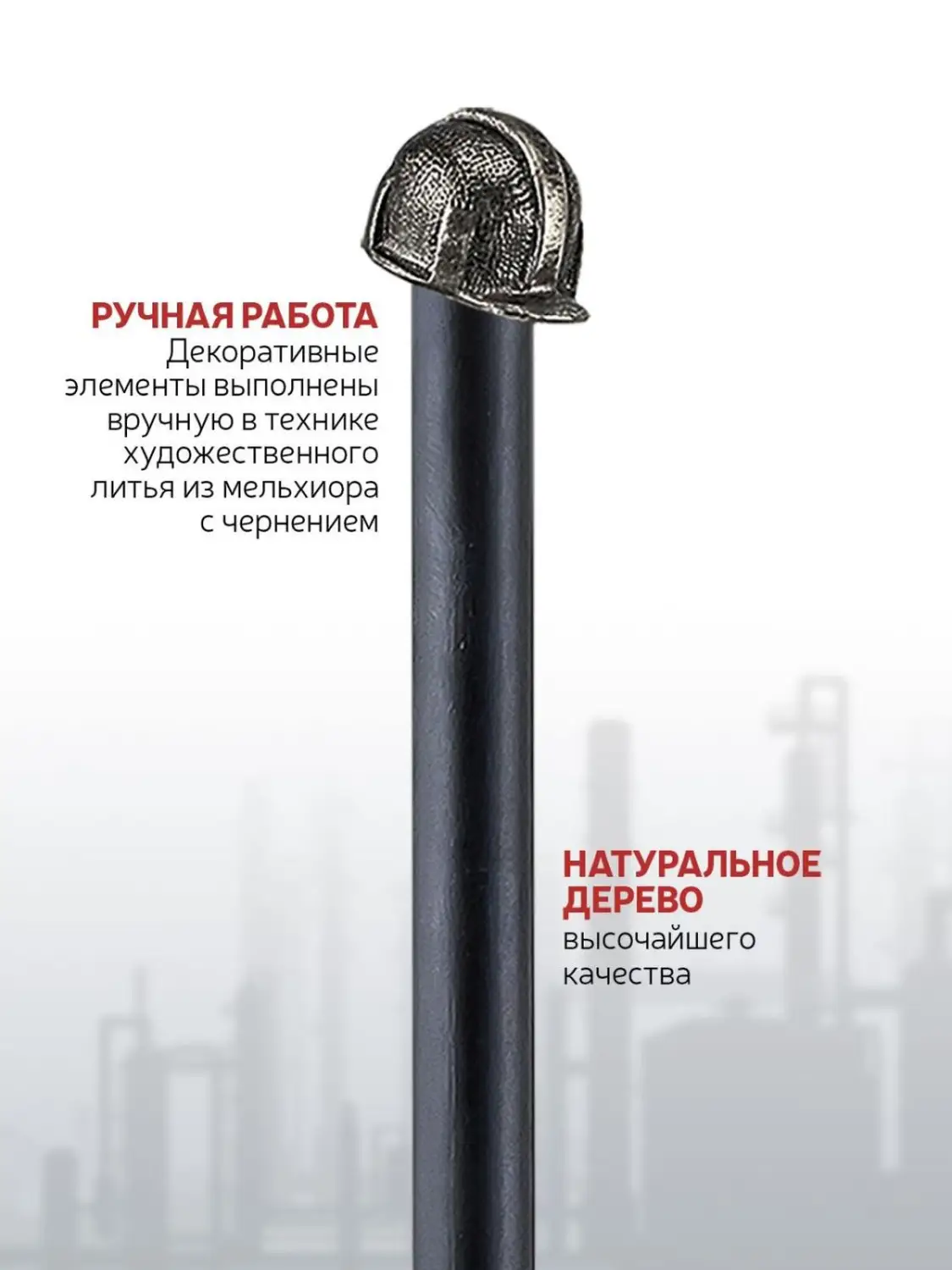 Карандаш "Индустриальный Каска" мельхиоровый полированный 