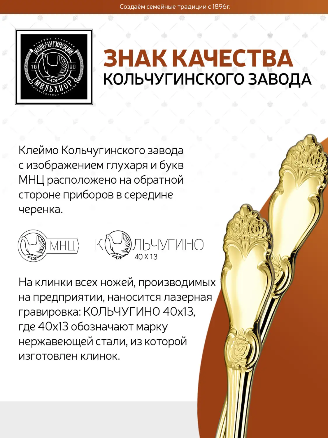 Вилка десертная "Серебряная роза" позолоченная полностью