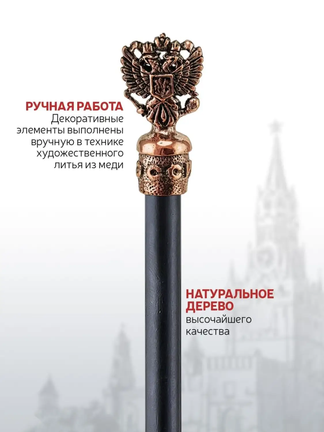 Карандаш "Герб РФ" медный с чернением 