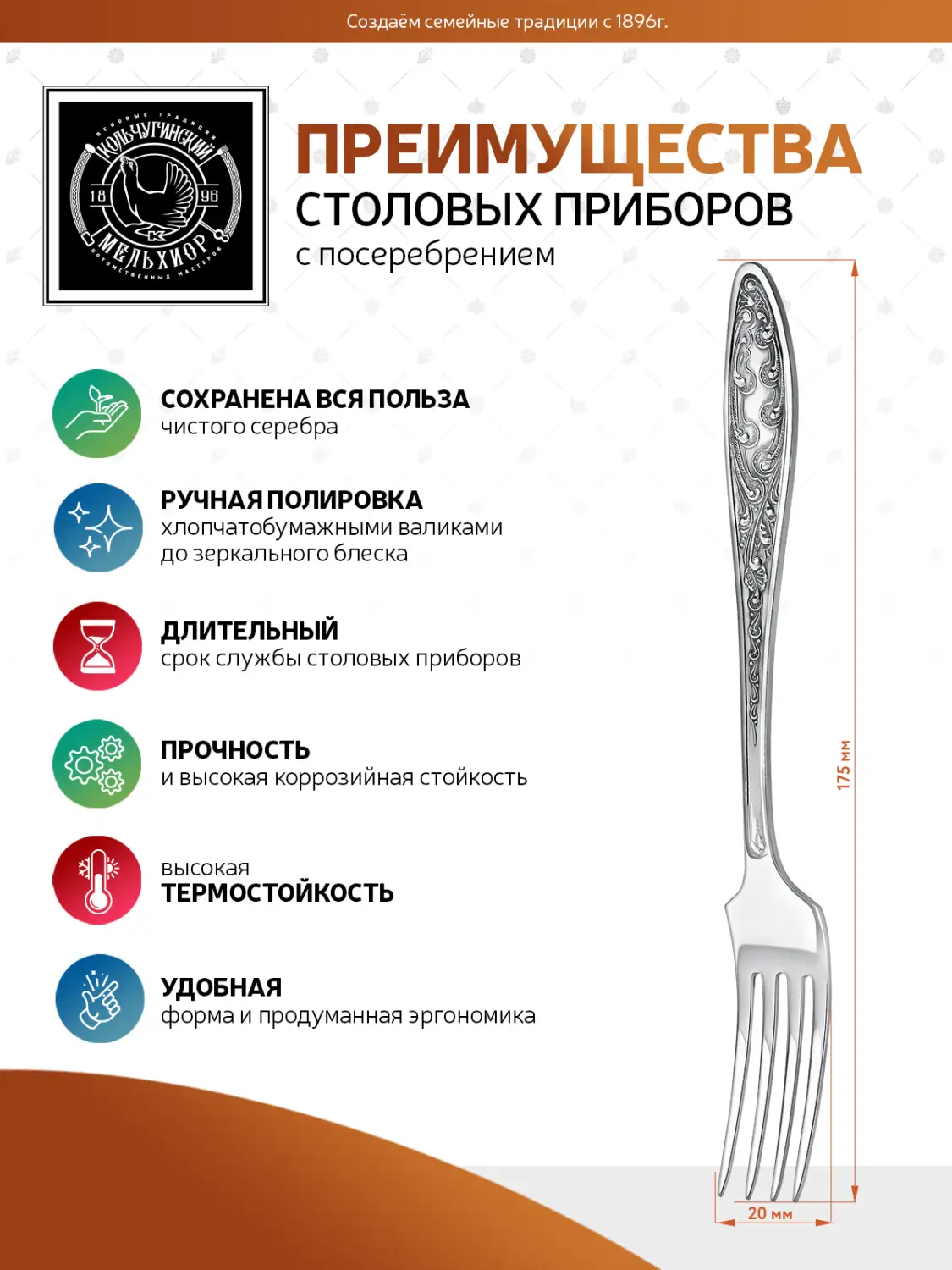 Набор десертных вилок "Морозко" посеребренный с чернением