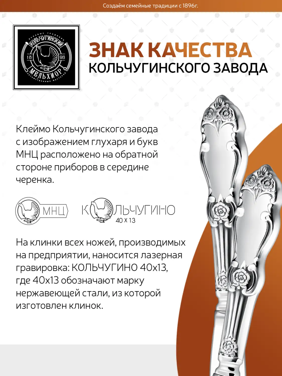 Набор десертных ножей "Серебряная роза" посеребренный с чернением