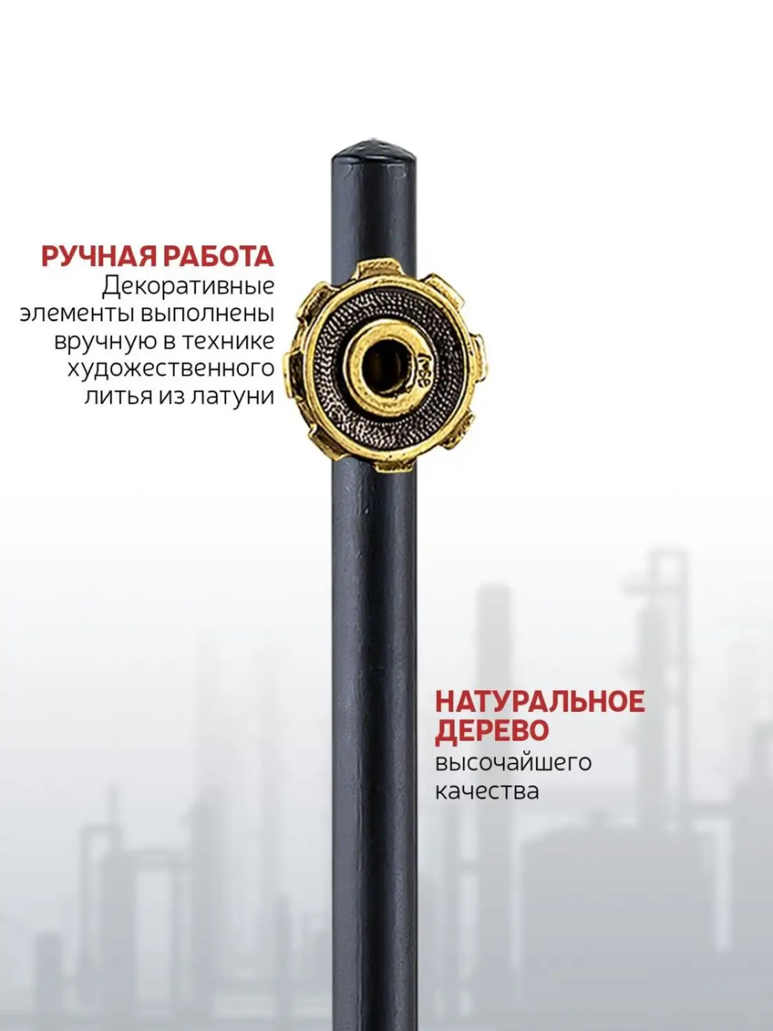 Карандаш "Индустриальный Шестеренка" латунный с чернением 