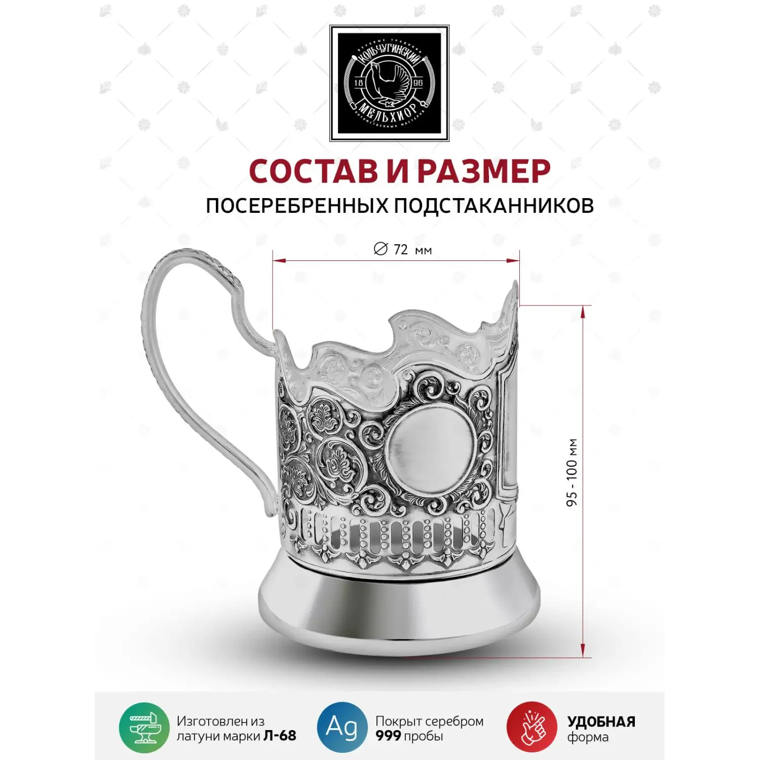 Подстаканник посеребренный "Танк Т-34"