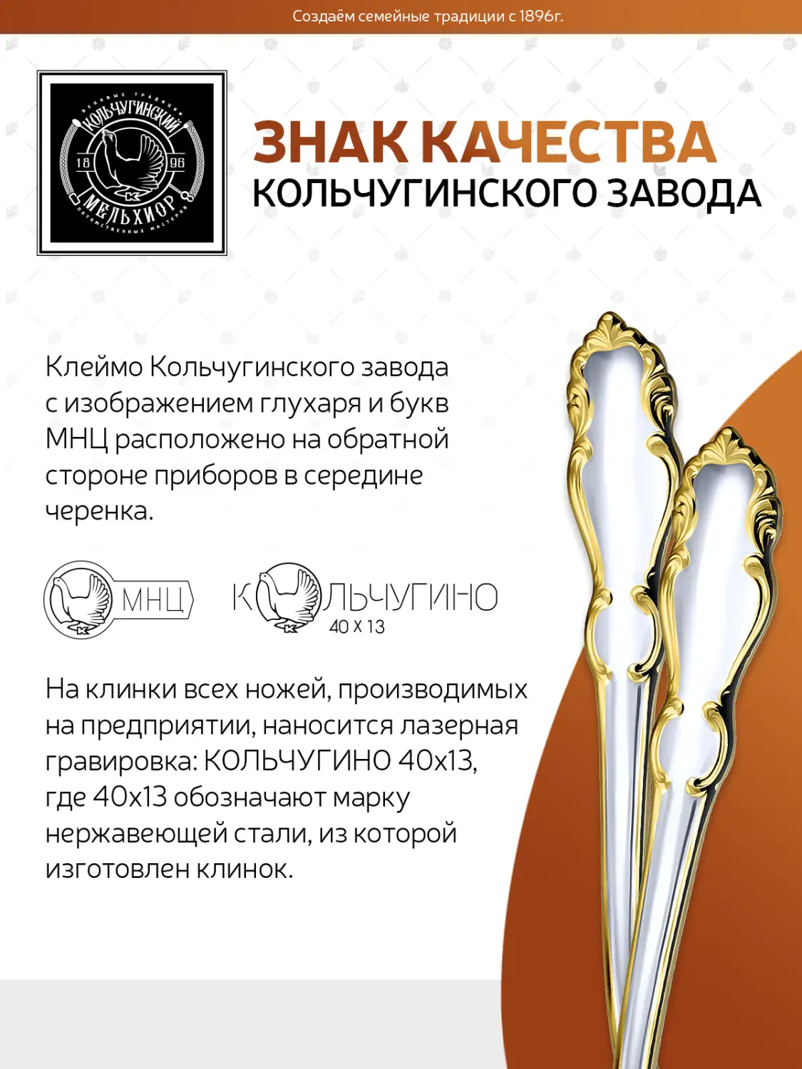 Вилка столовая "Лира" посеребренный с позолотой