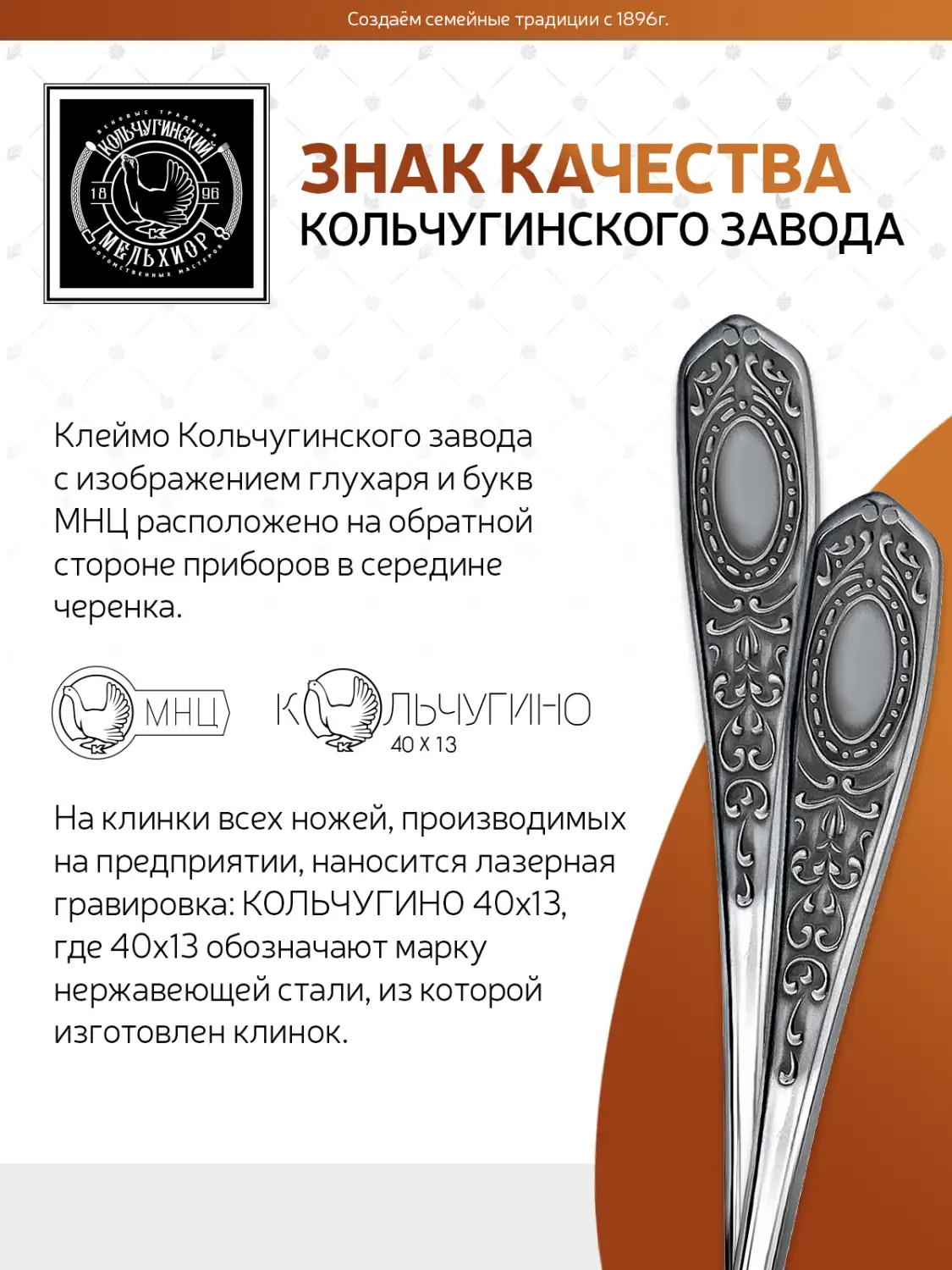 Вилка столовая №1 посеребренная с чернением