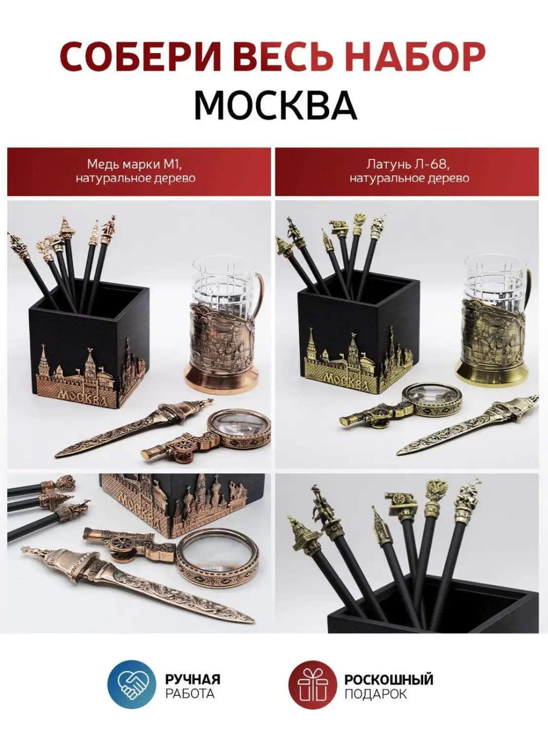 Карандаш "Гагарин" медный с чернением