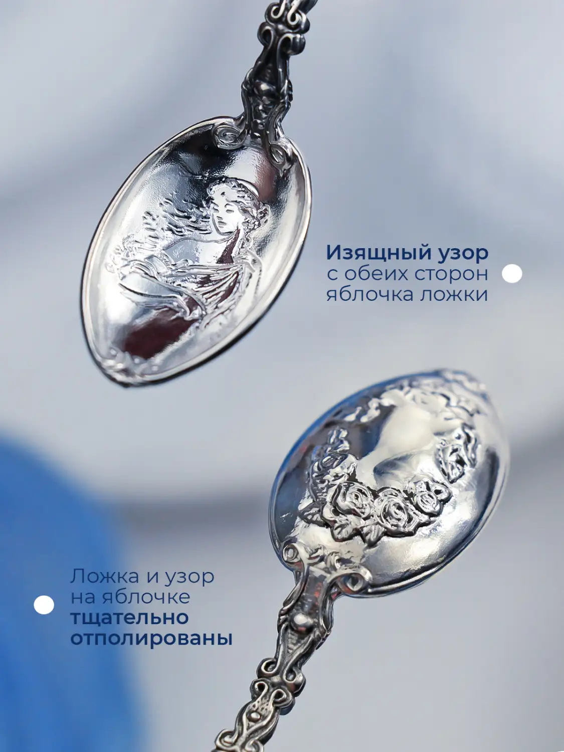 Ложка кофейная "Камея" (Серебро 925)