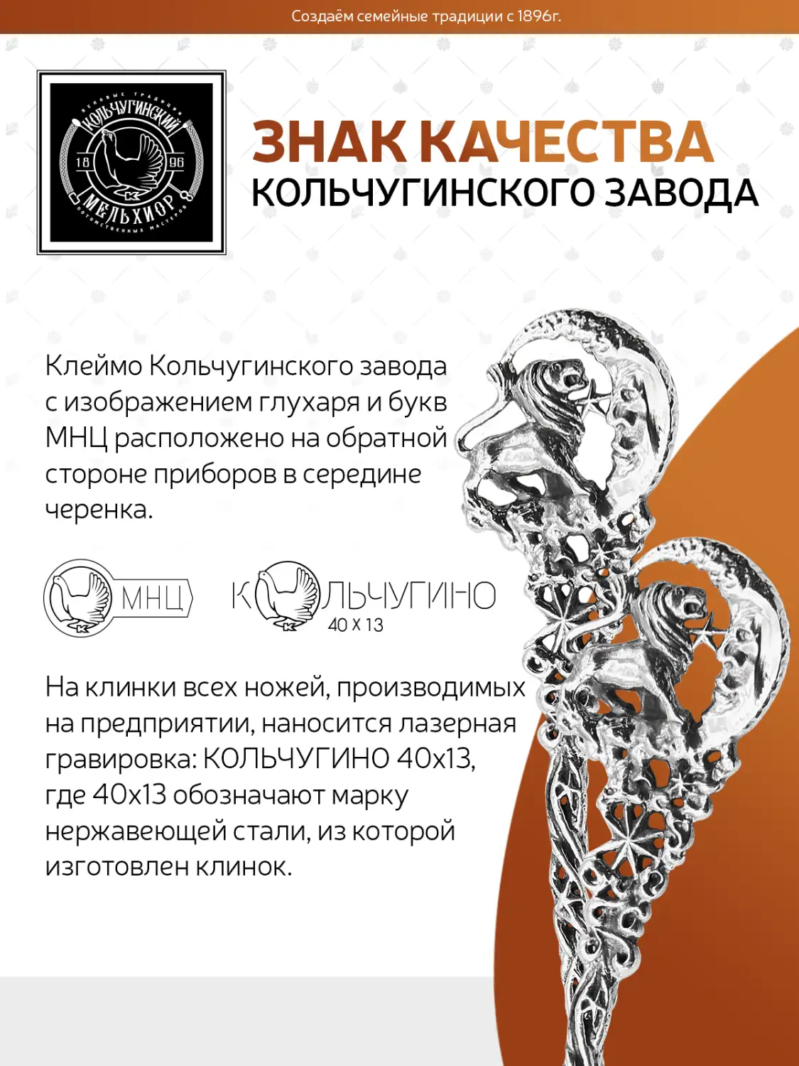 Ложка чайная "Зодиак-Лев" посеребренная с чернением