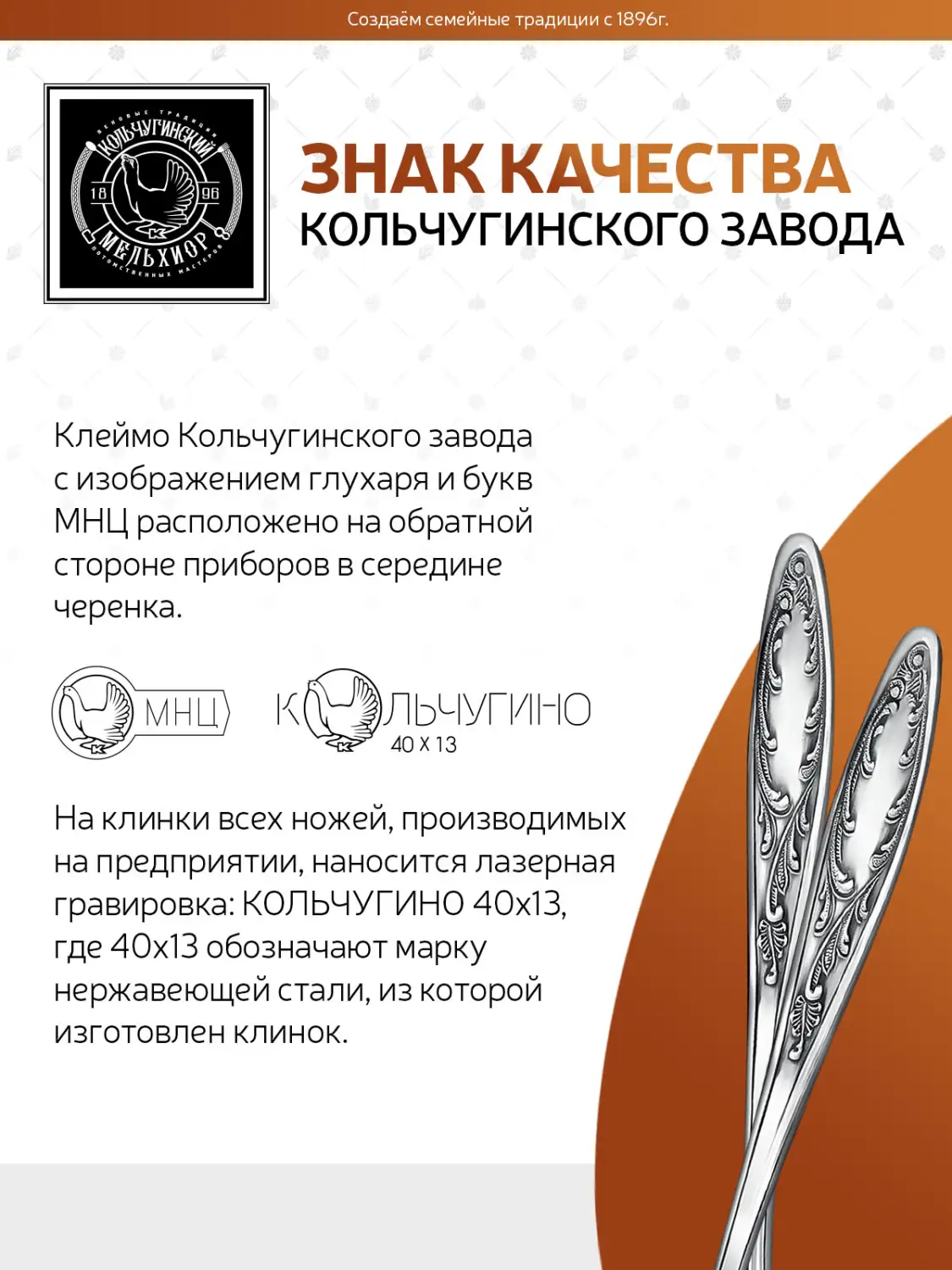 Ложка кофейная "Пламя" посеребренная с чернением 