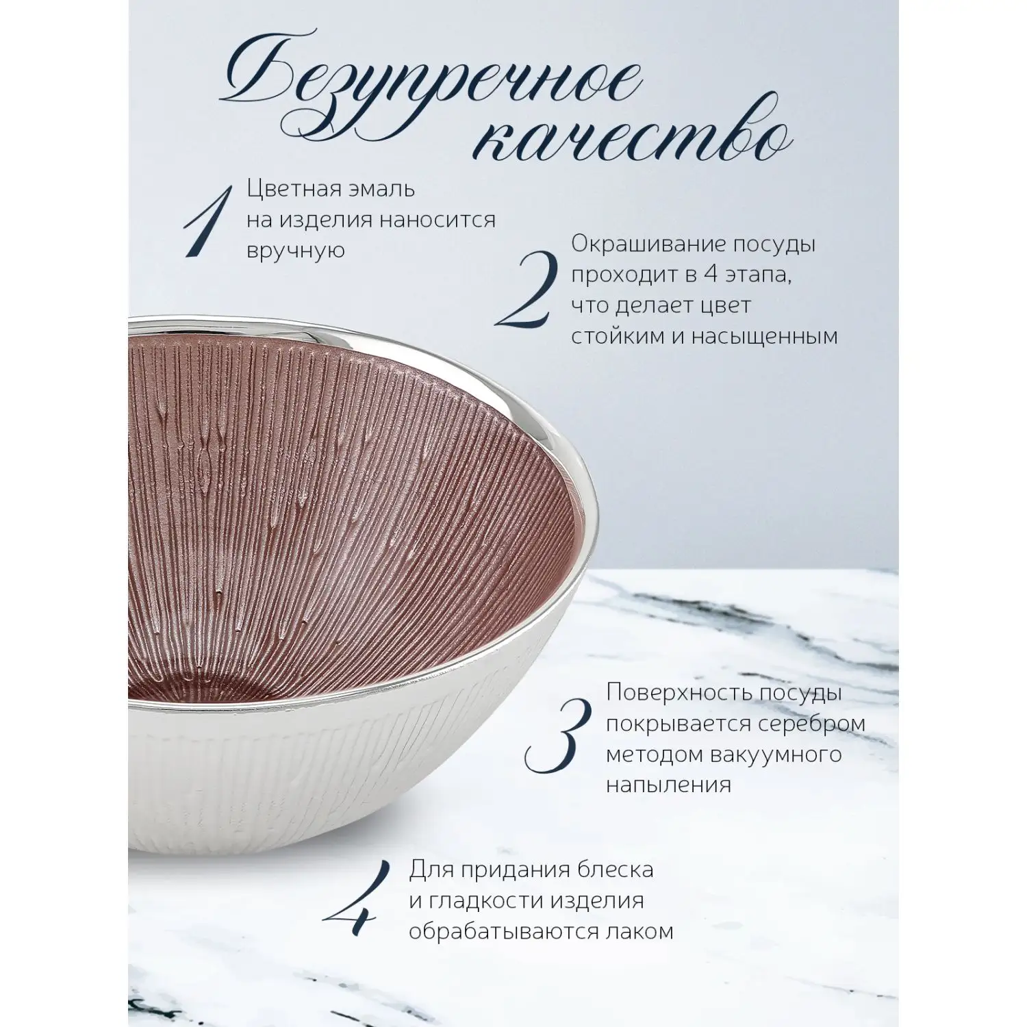 Чаша стеклянная "SVASATA"(цвет бледно-розовый) диаметр 15,5 см, высота 6,5 см