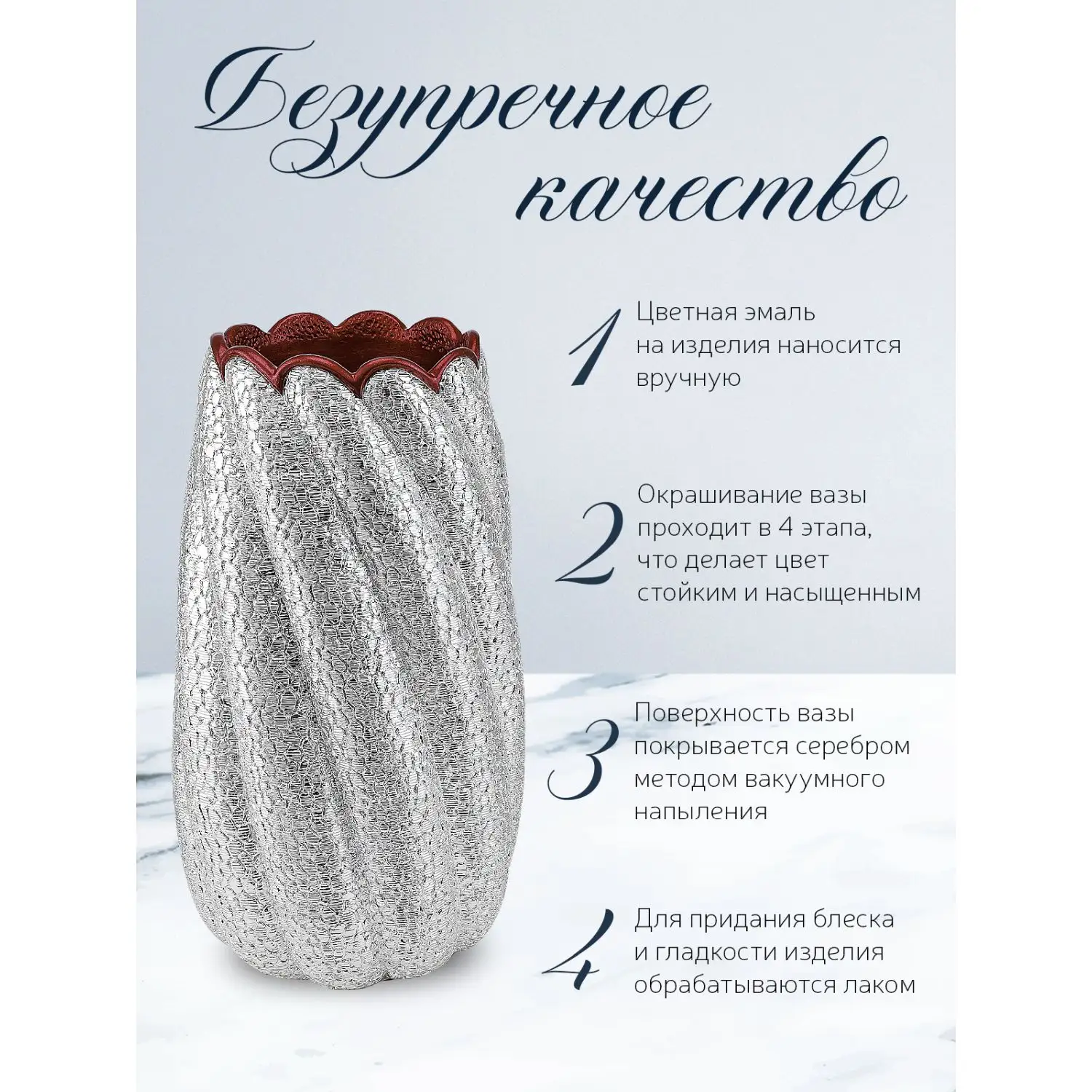 Ваза стеклянная "TORCIGLIONE" (цвет песочный) высота 34 см