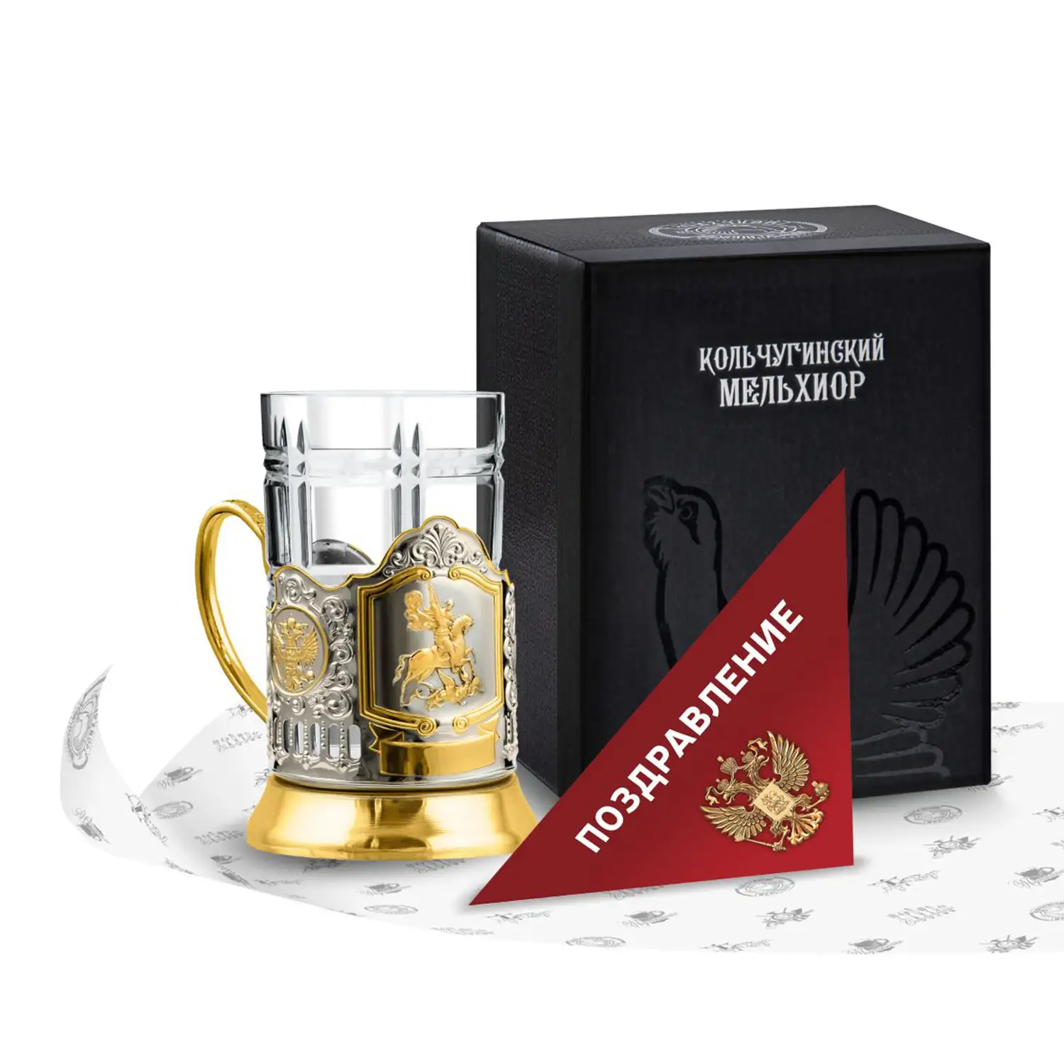Набор для чая Георгий Победоносец никелированный с позолотой с открыткой набор для чая разводные мосты никелированный с позолотой с открыткой россия
